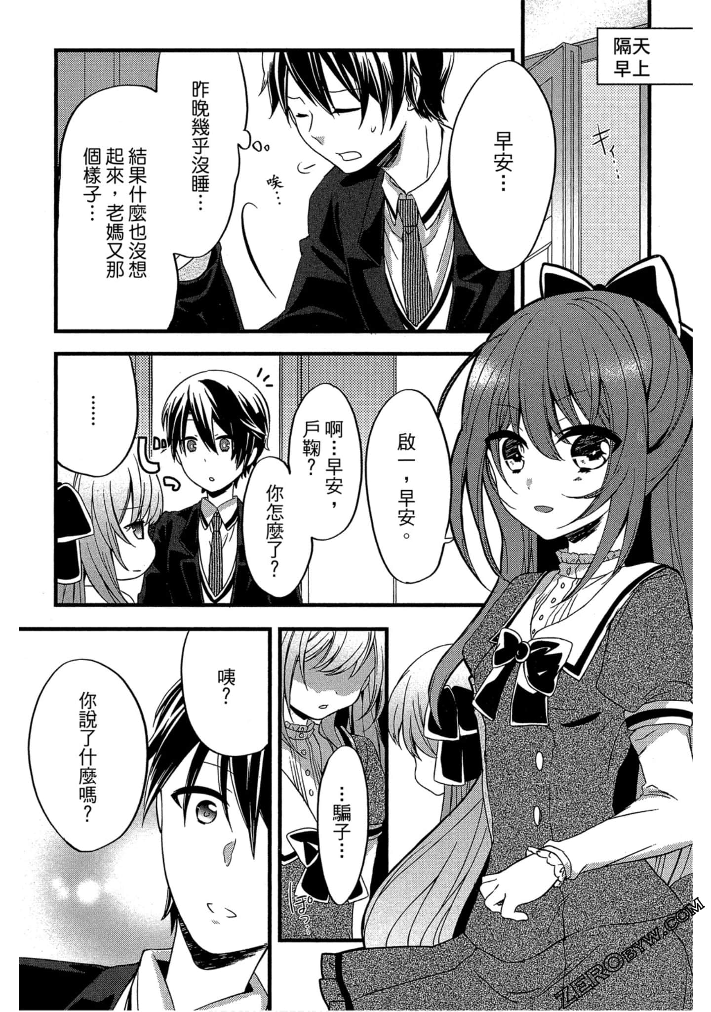 Page 104