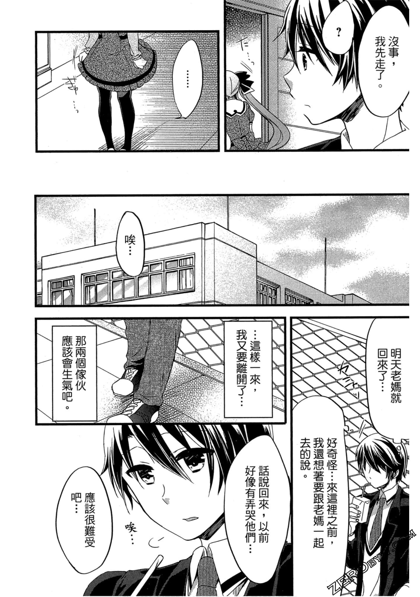 Page 105