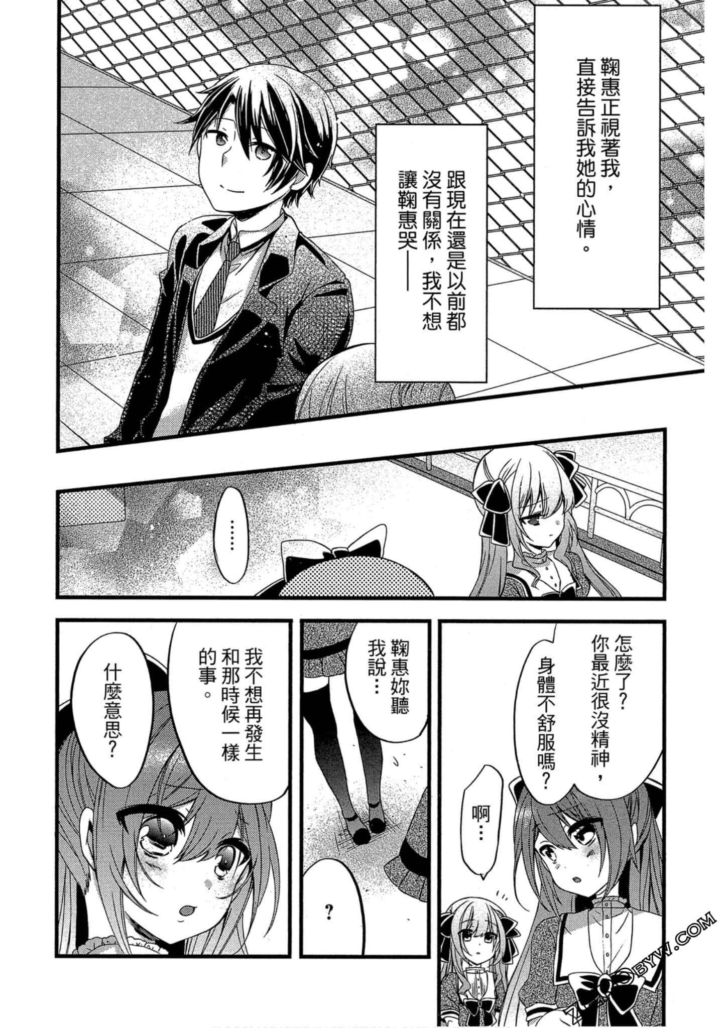 Page 109