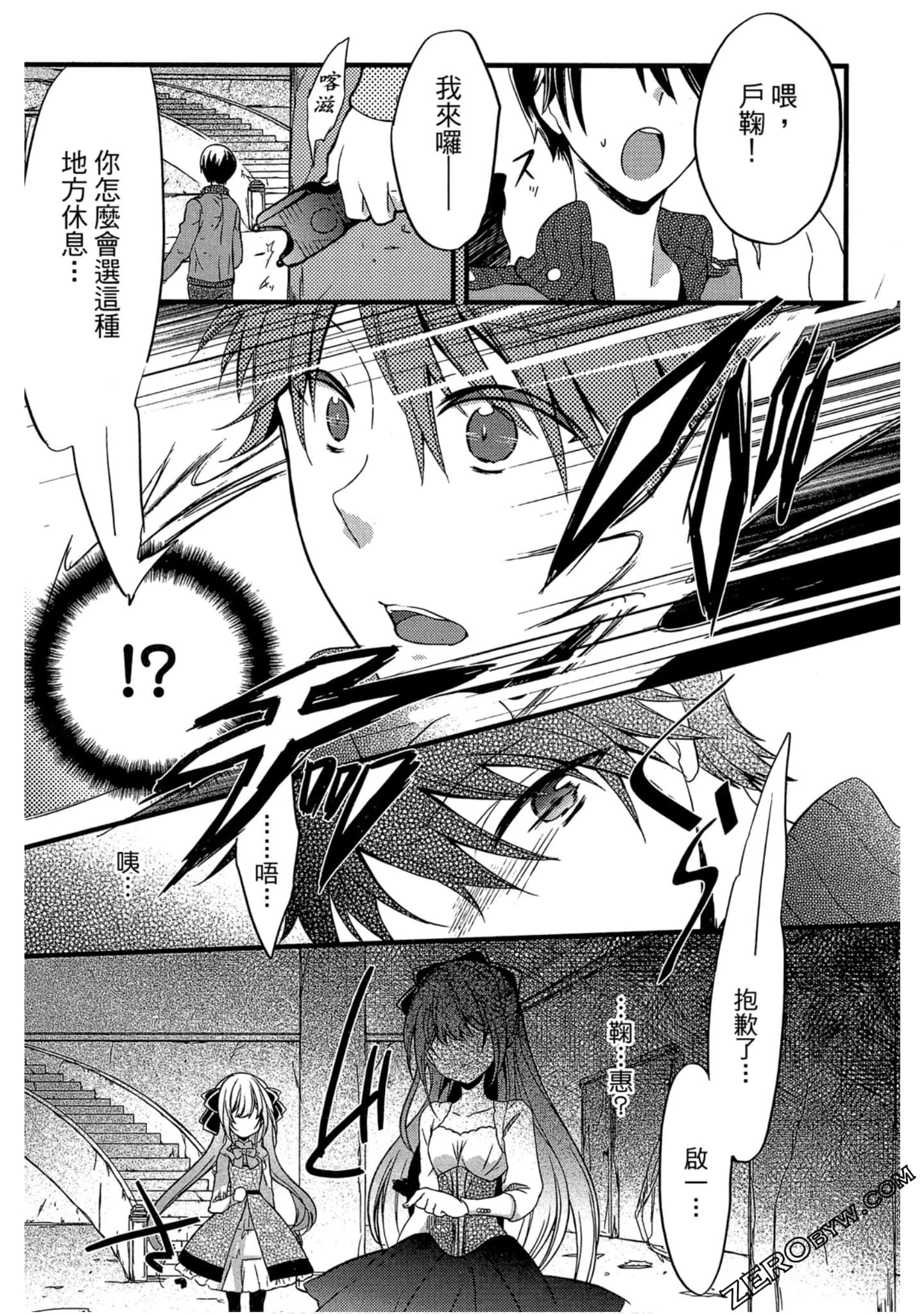 Page 112