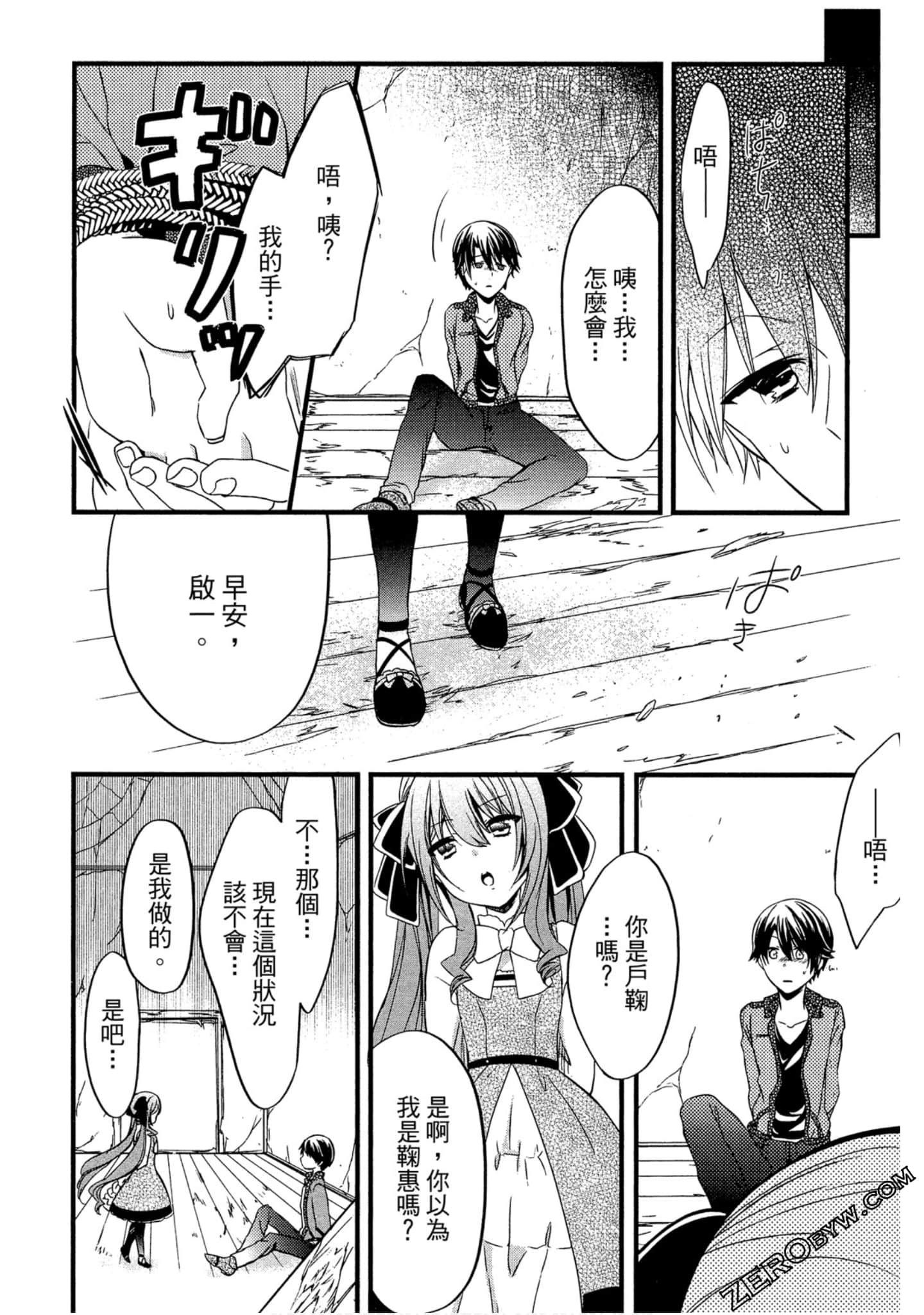 Page 113