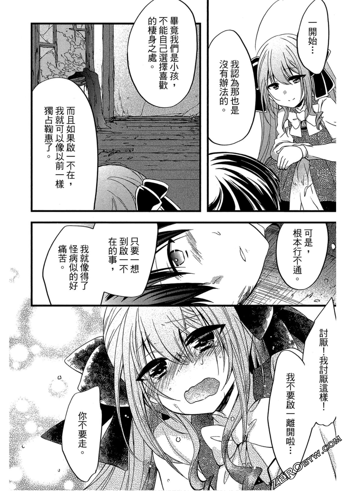 Page 117