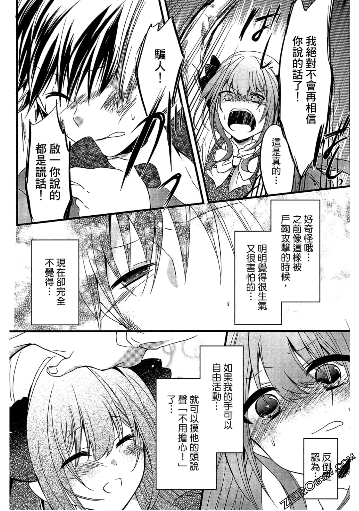 Page 119