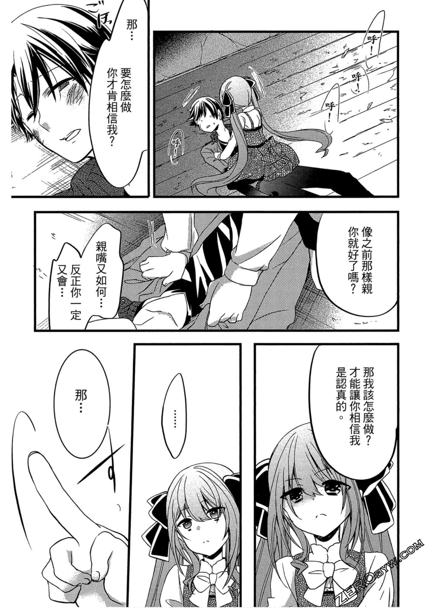 Page 120