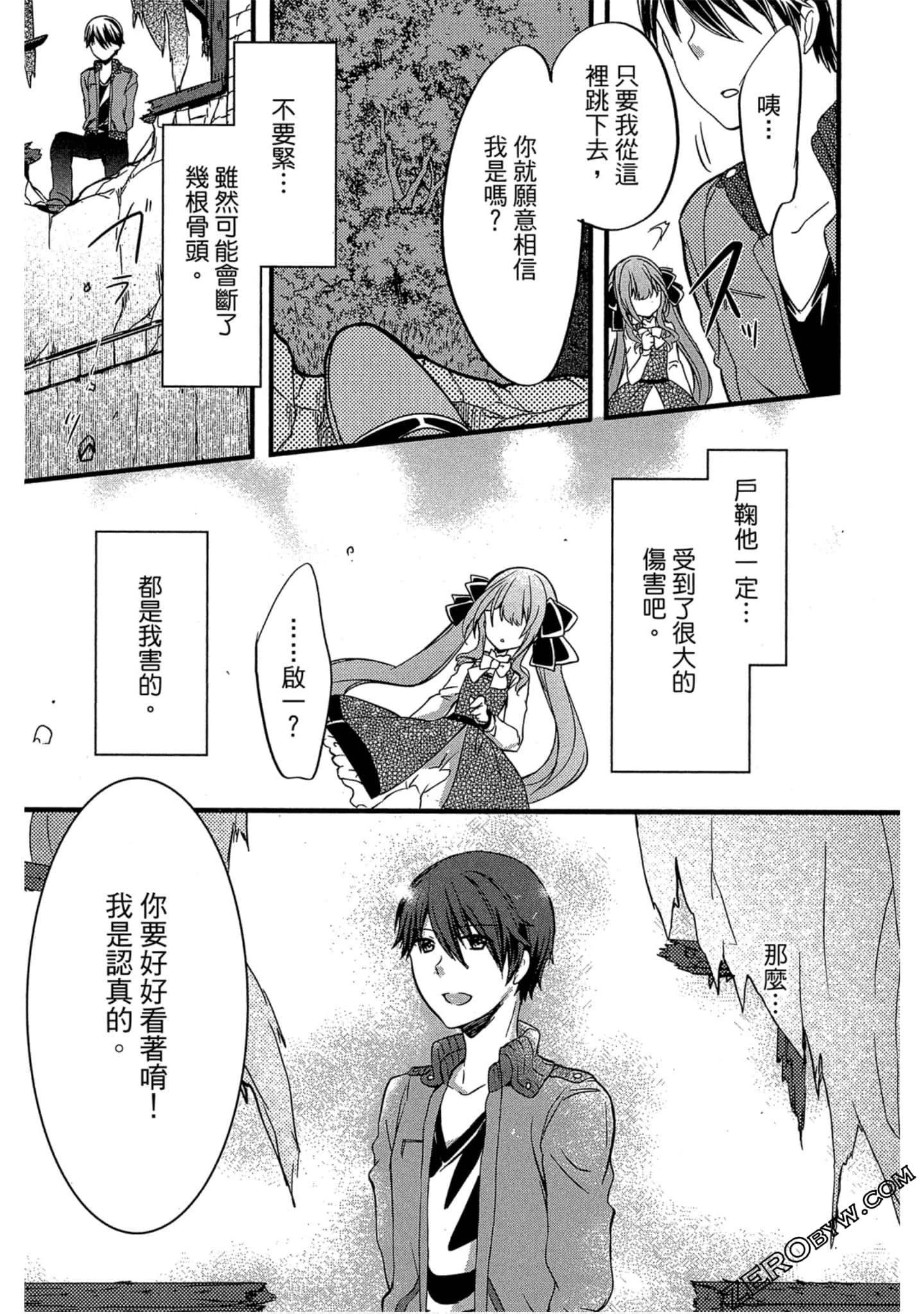 Page 122