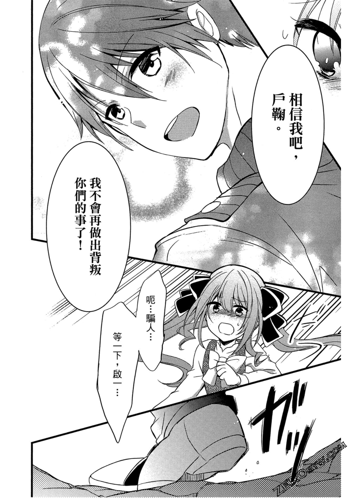 Page 123