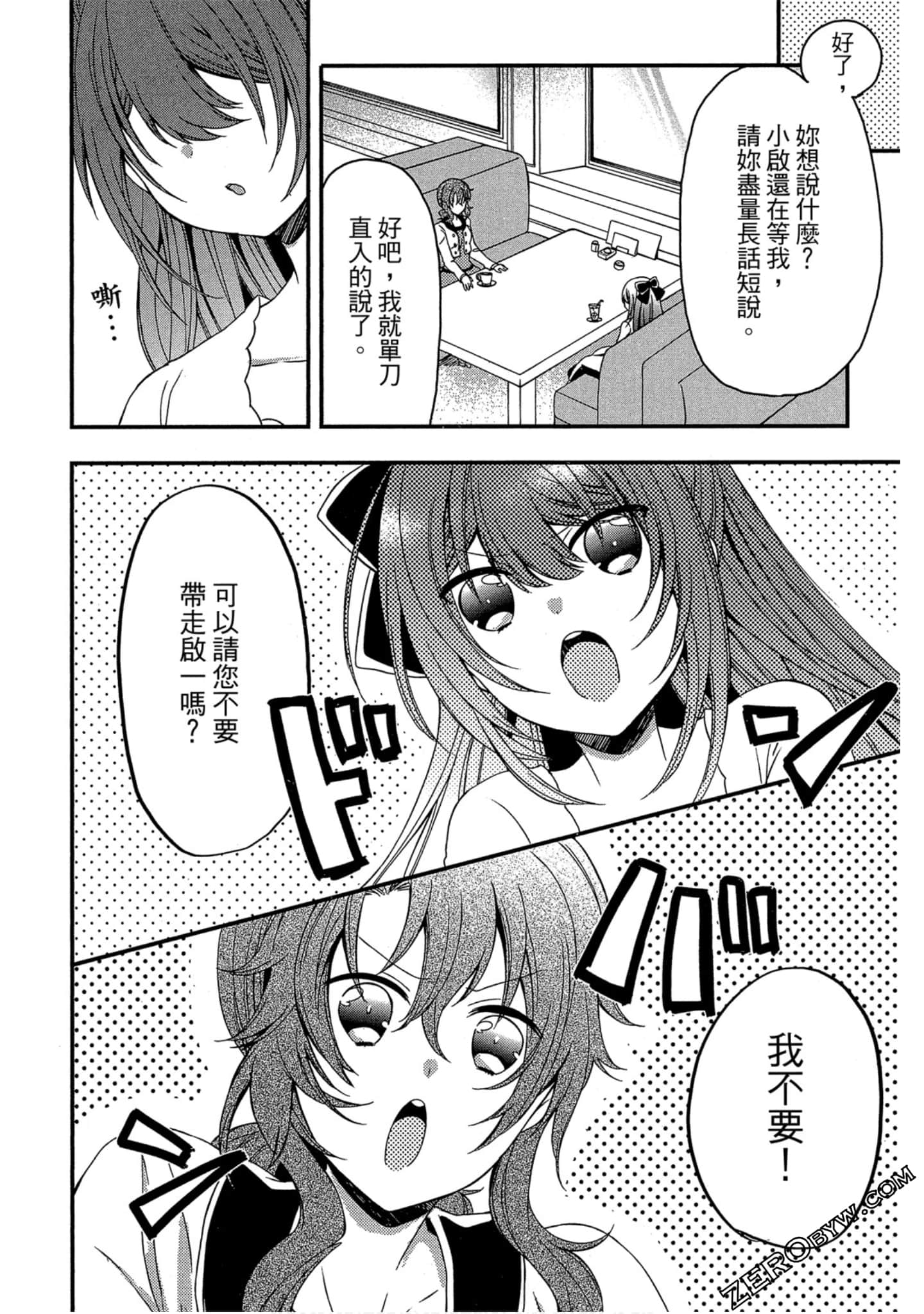 Page 127