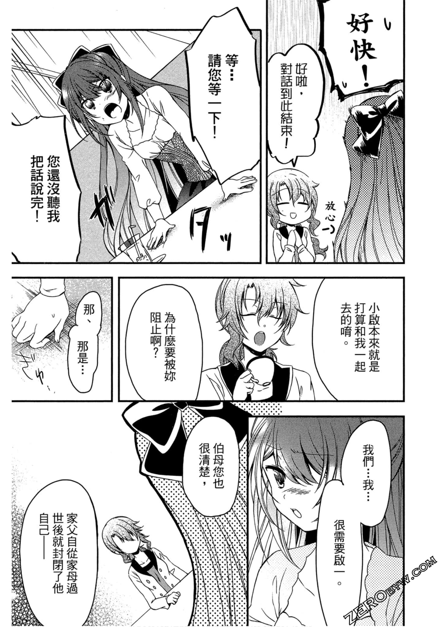 Page 128