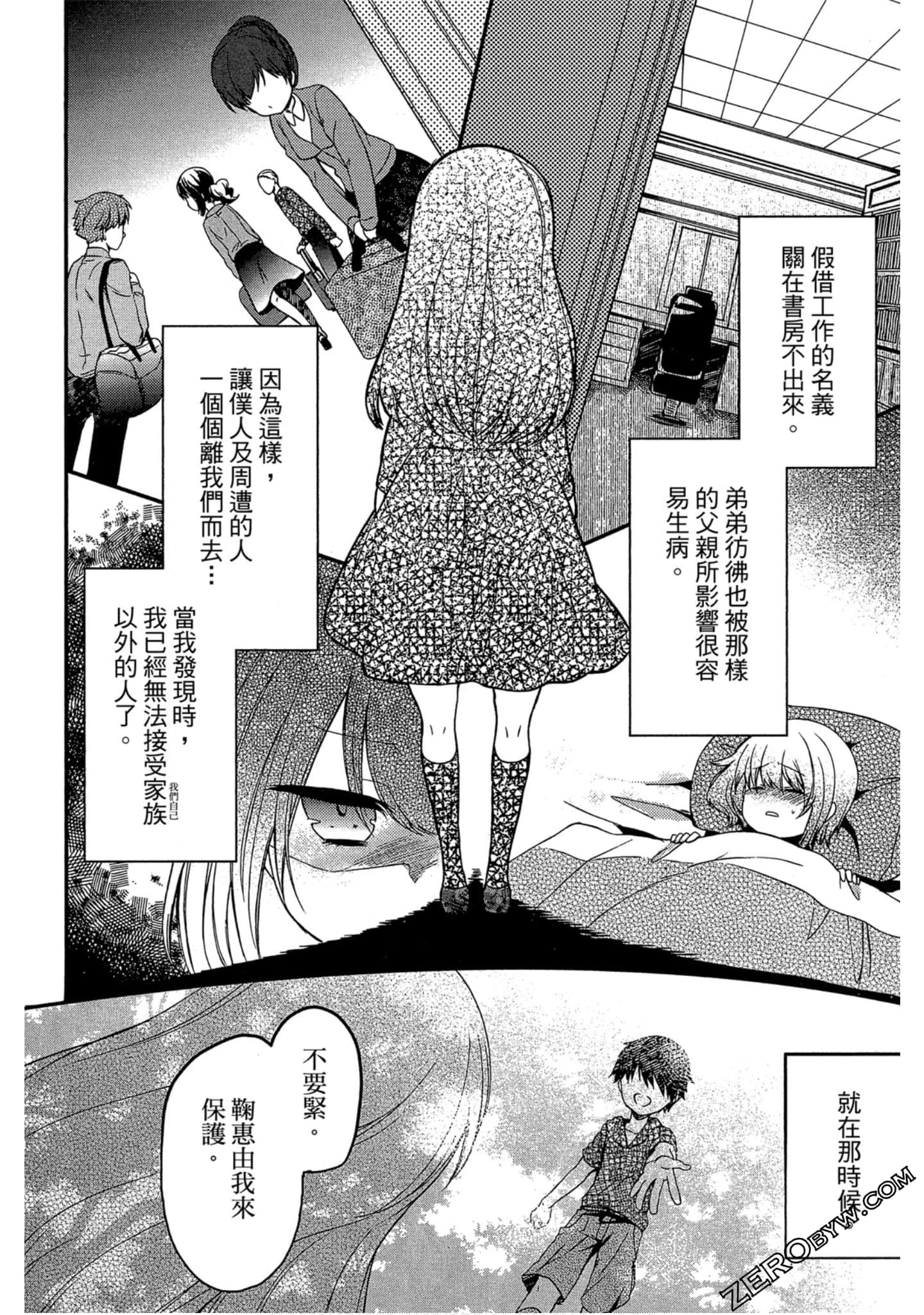 Page 129