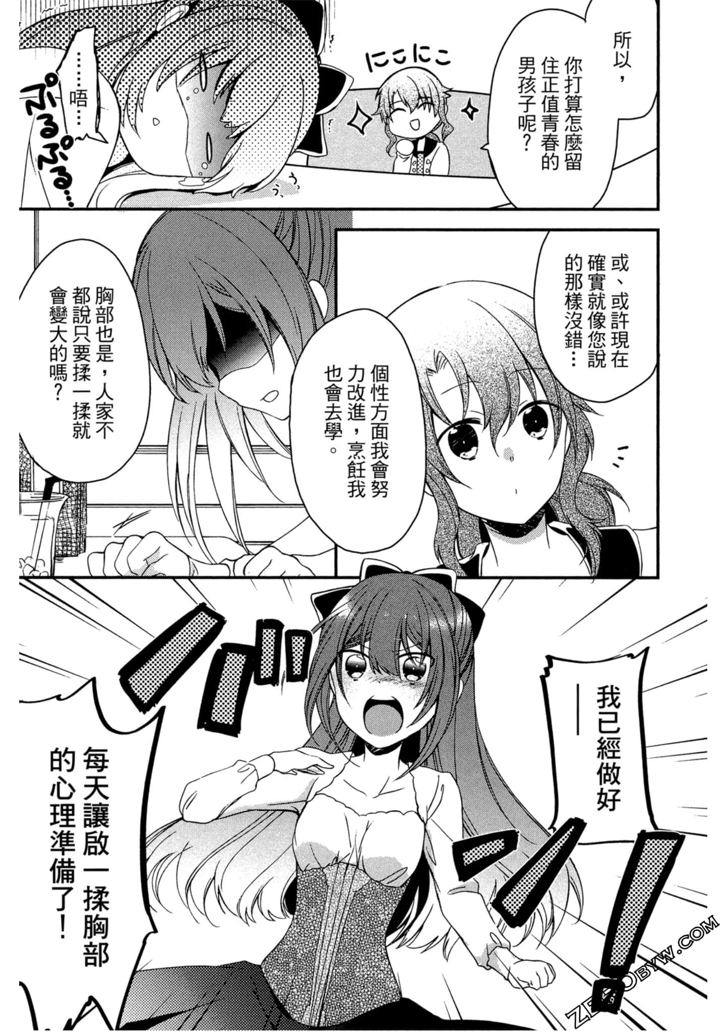 Page 132