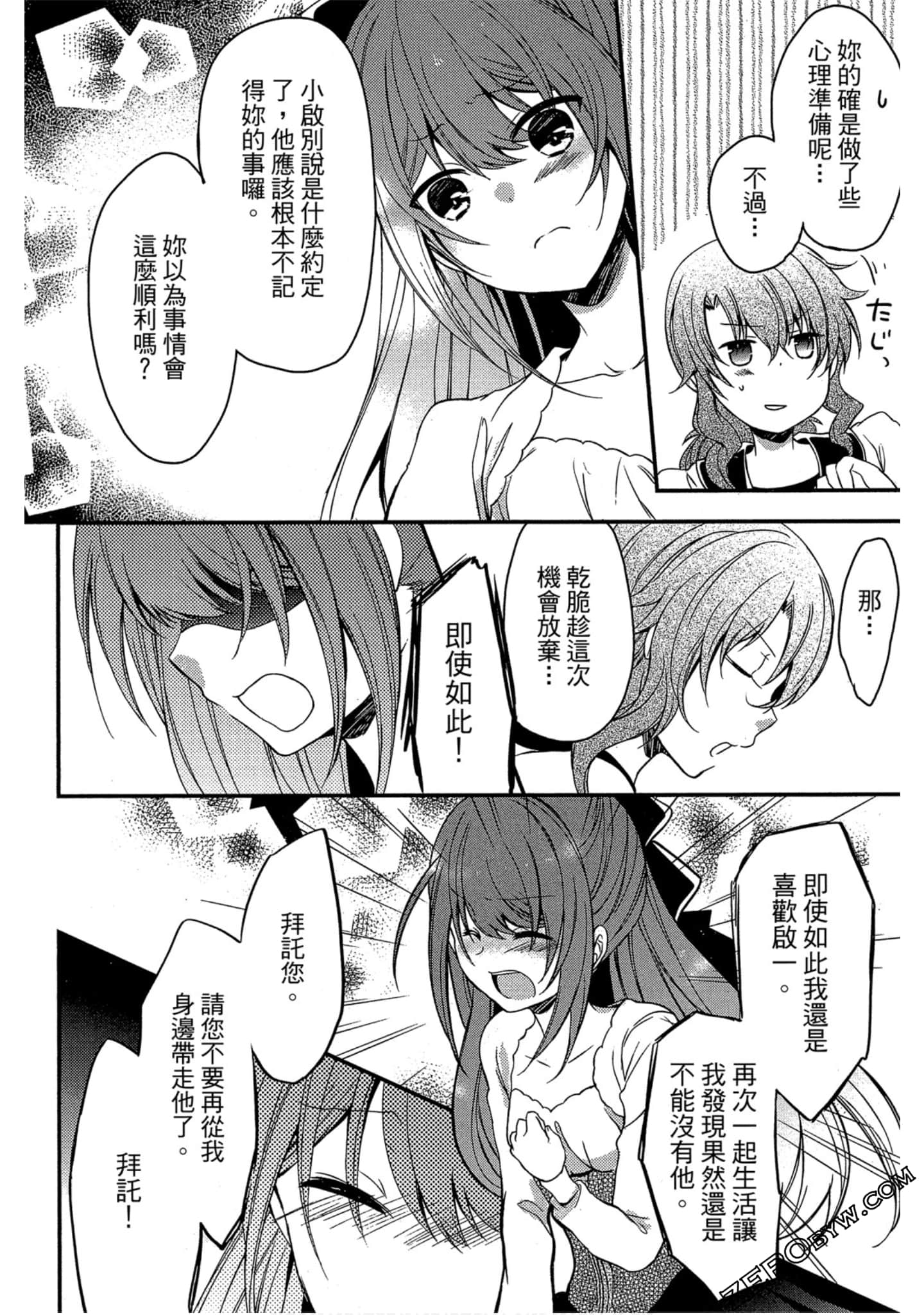 Page 133