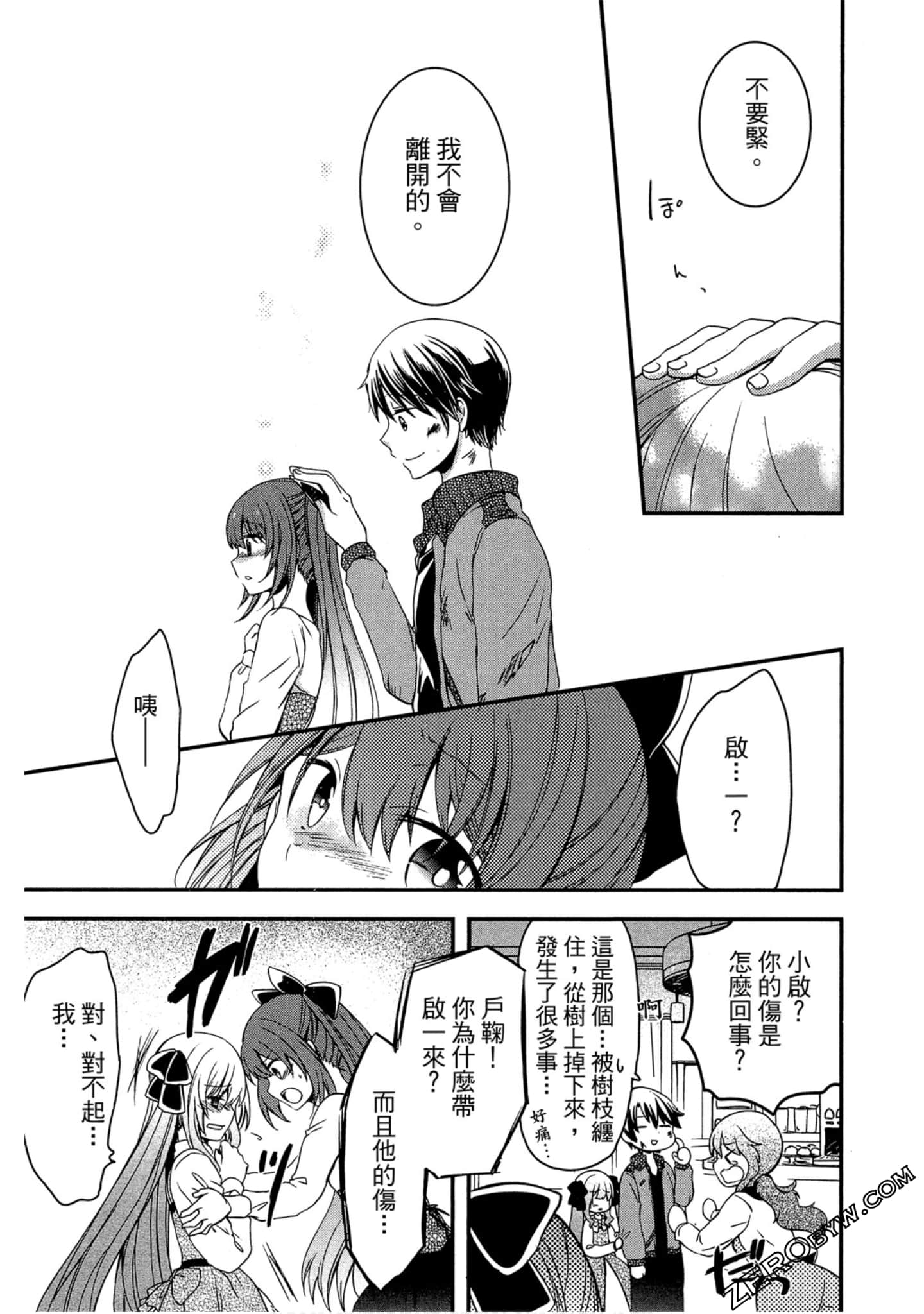 Page 134