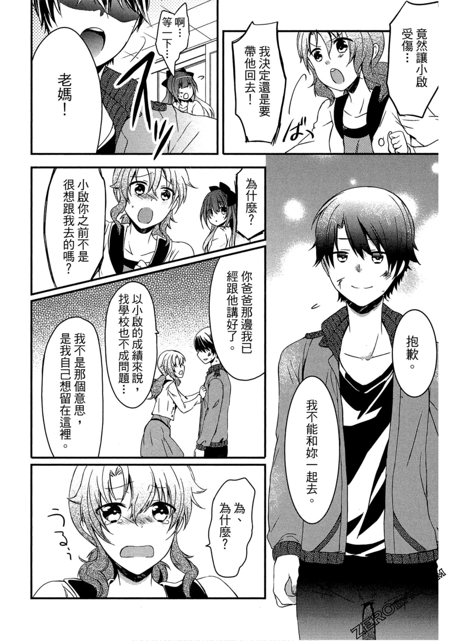 Page 135