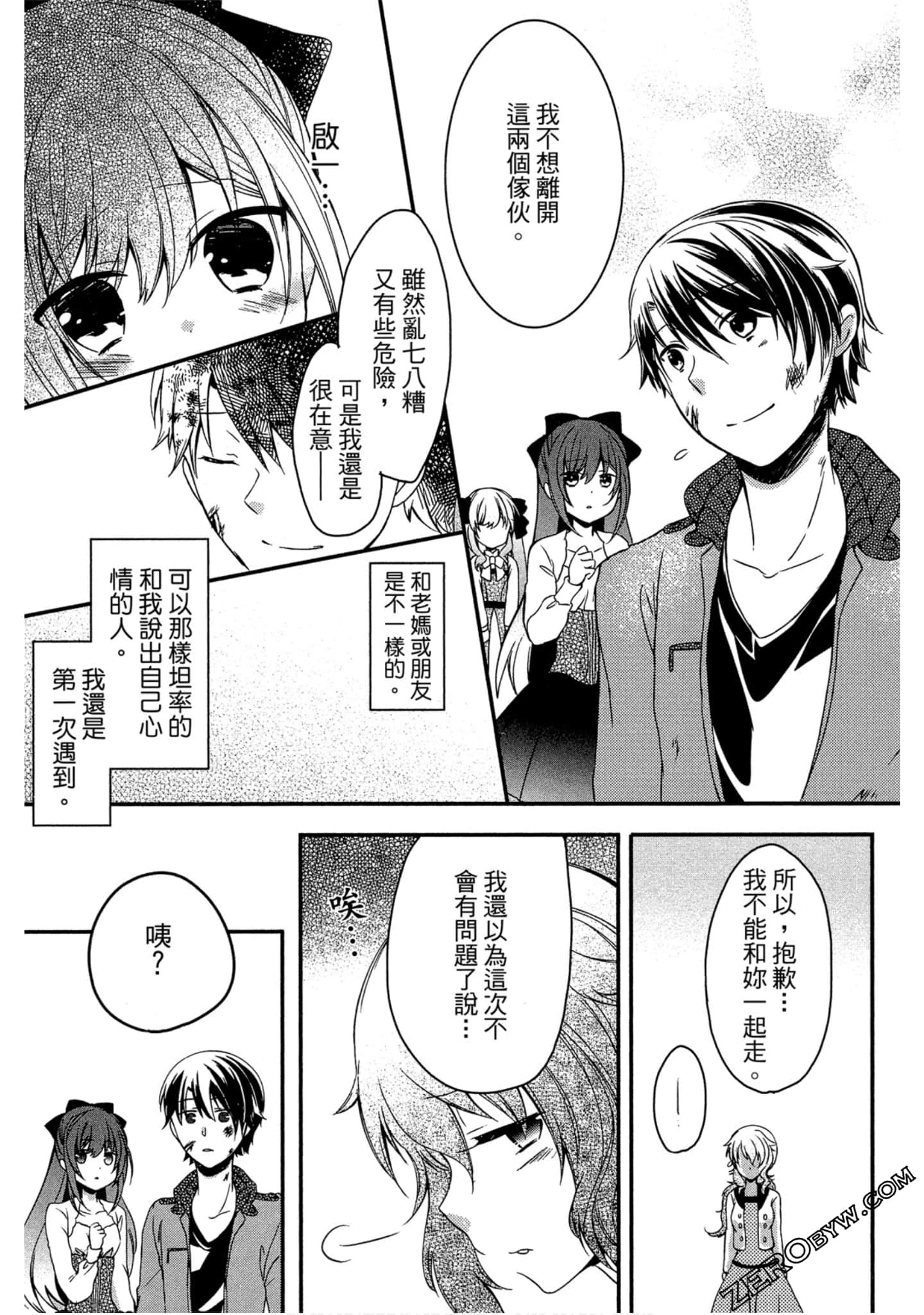 Page 136