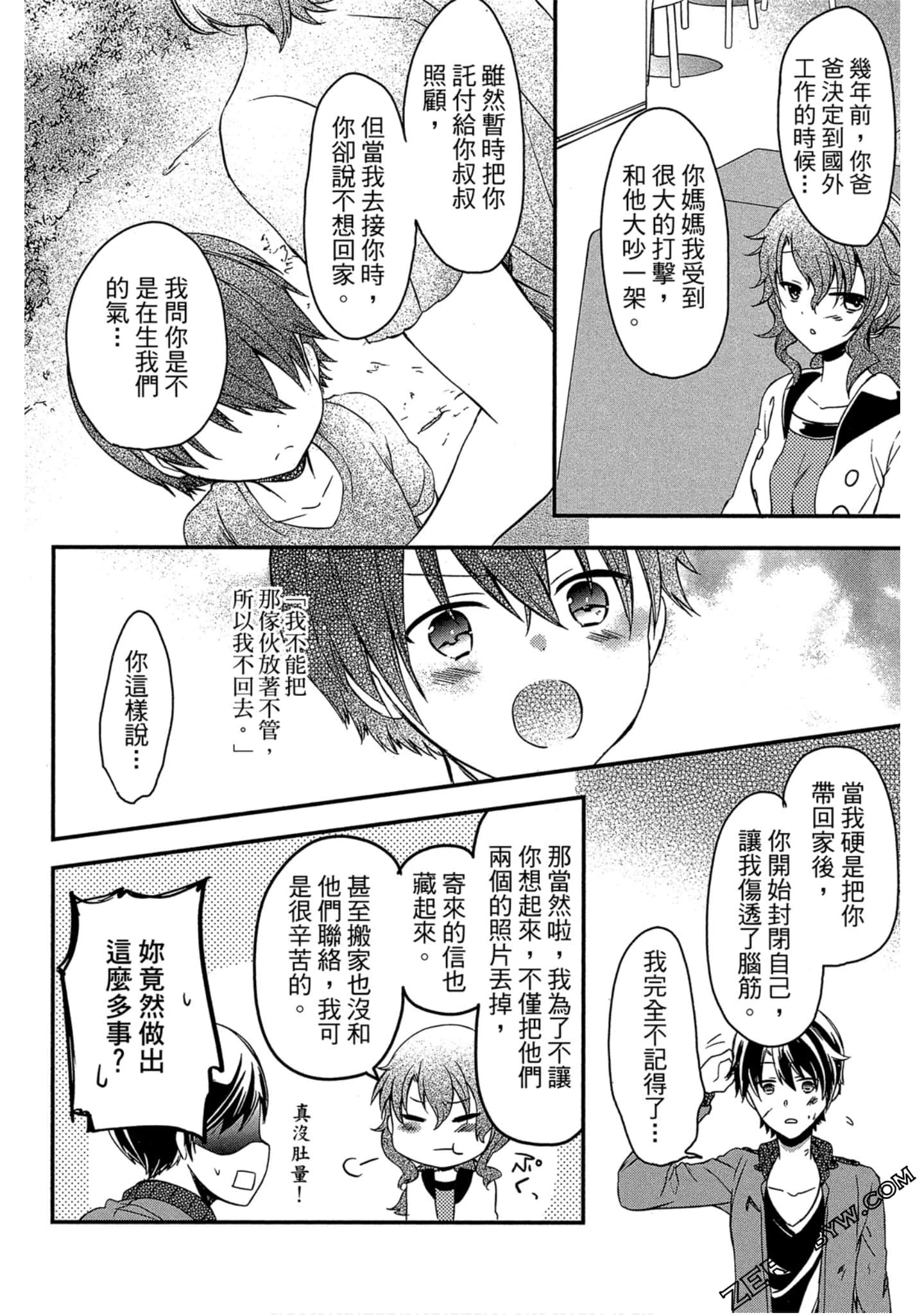 Page 137