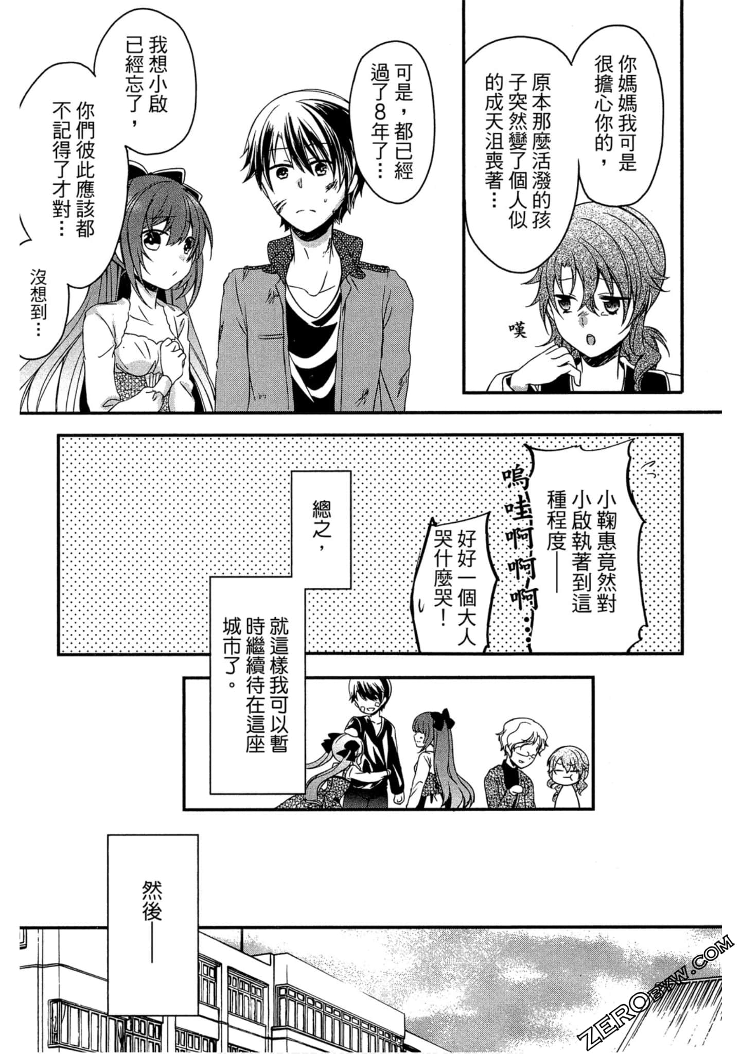 Page 138