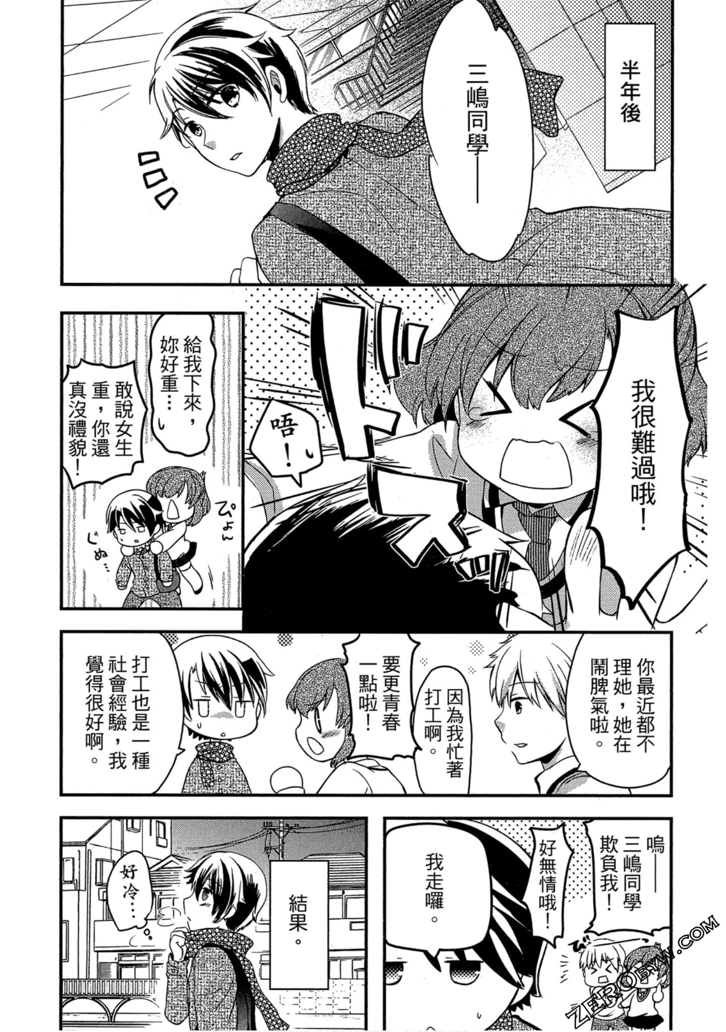 Page 139