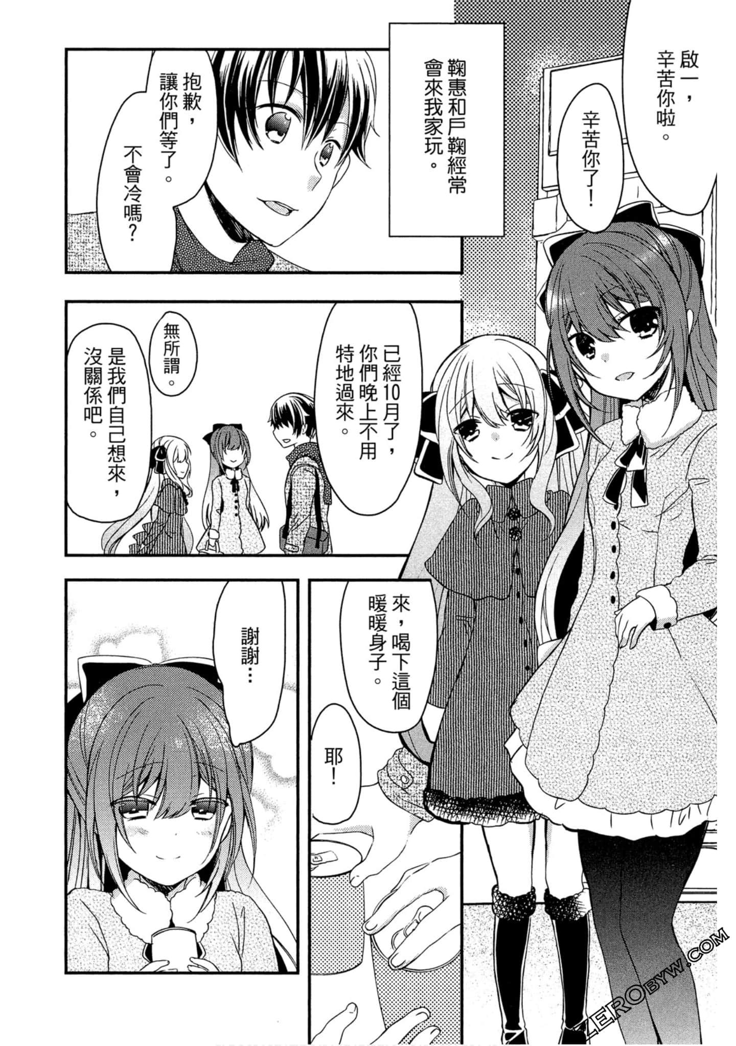 Page 141