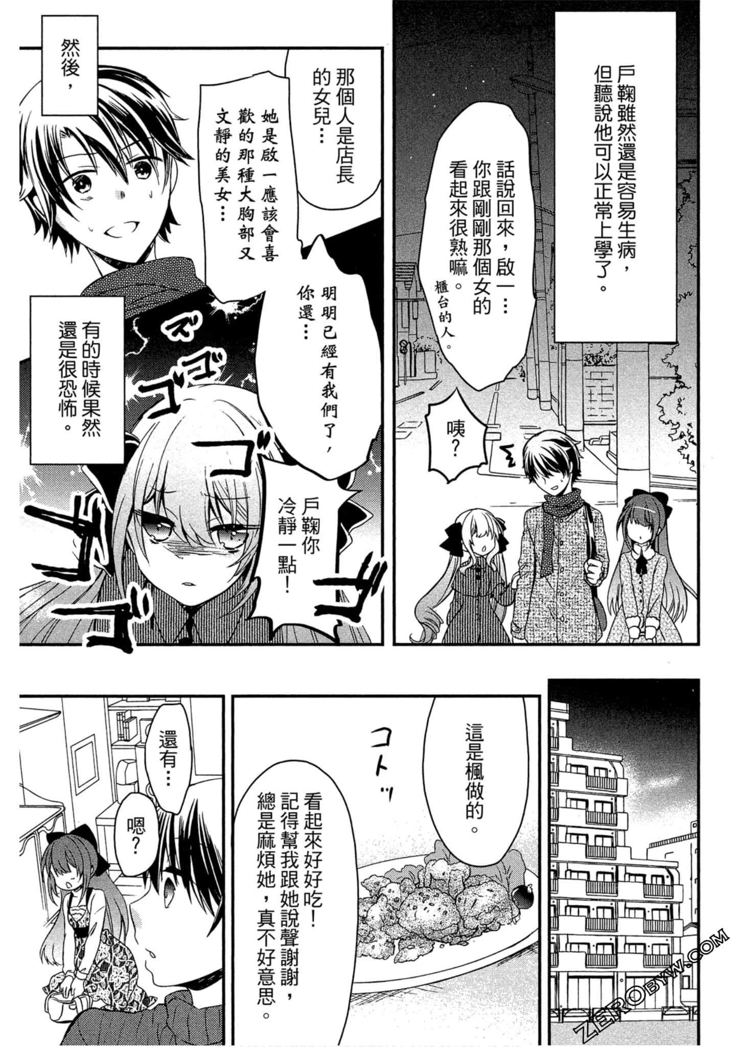 Page 142