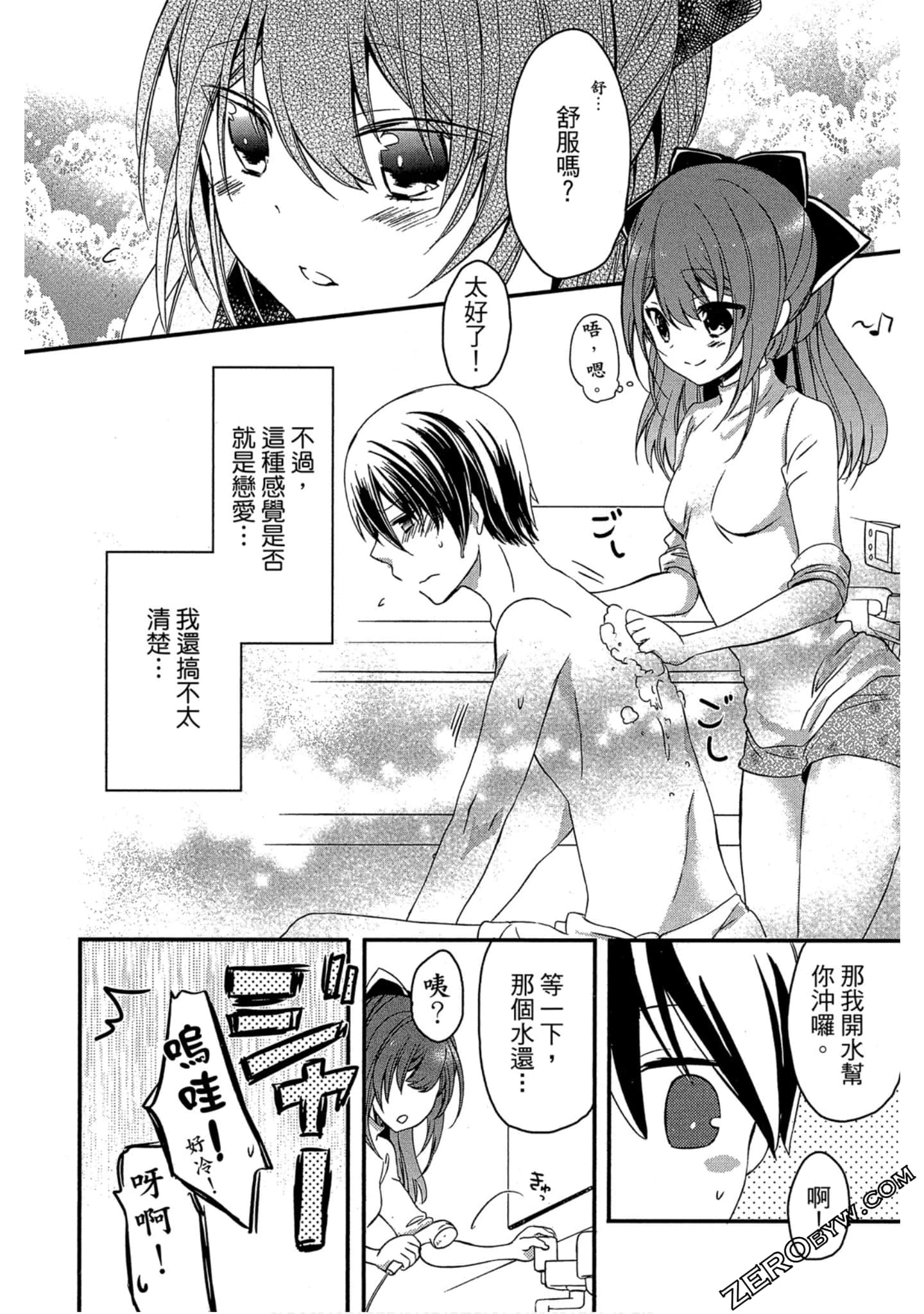 Page 145