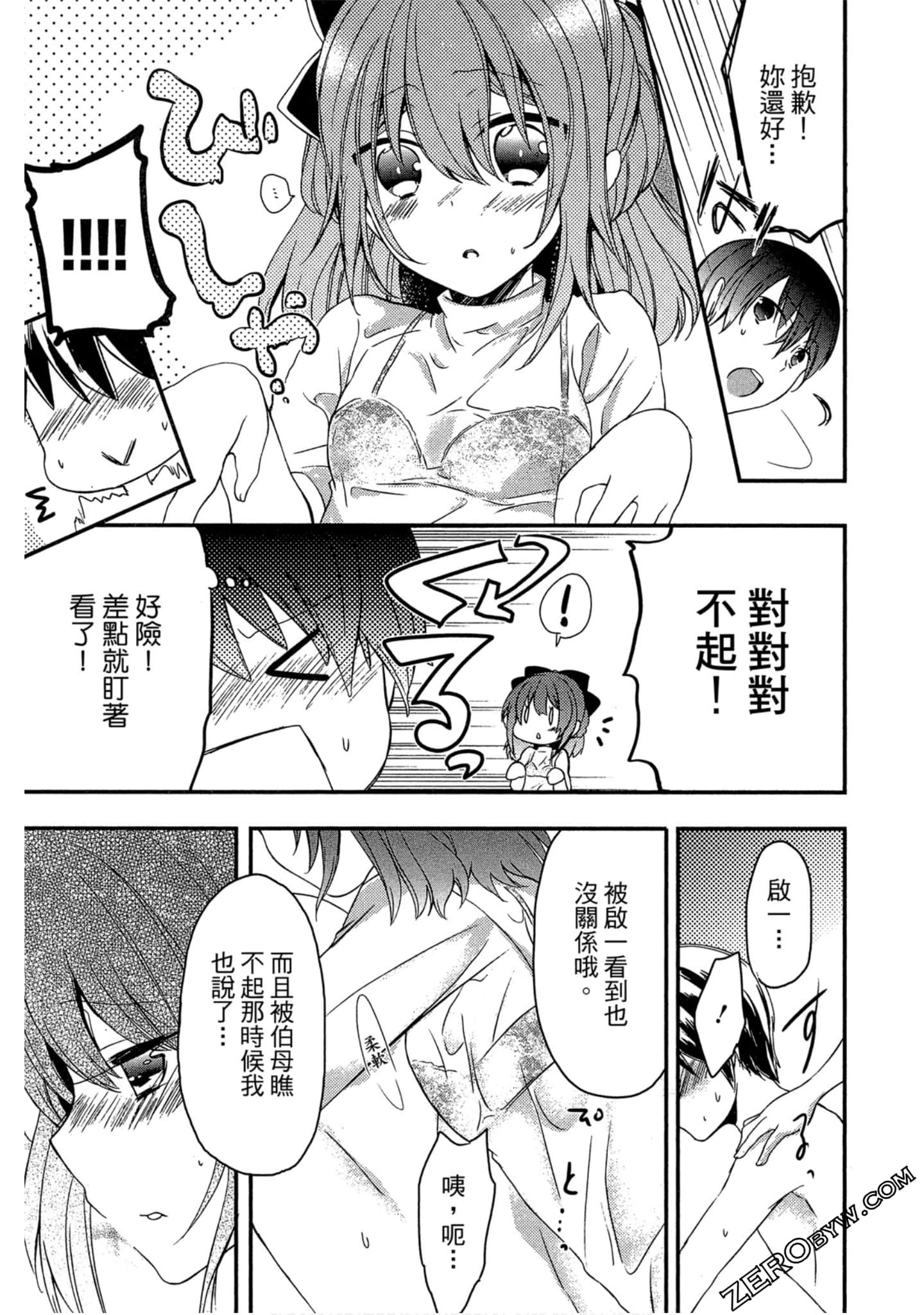 Page 146