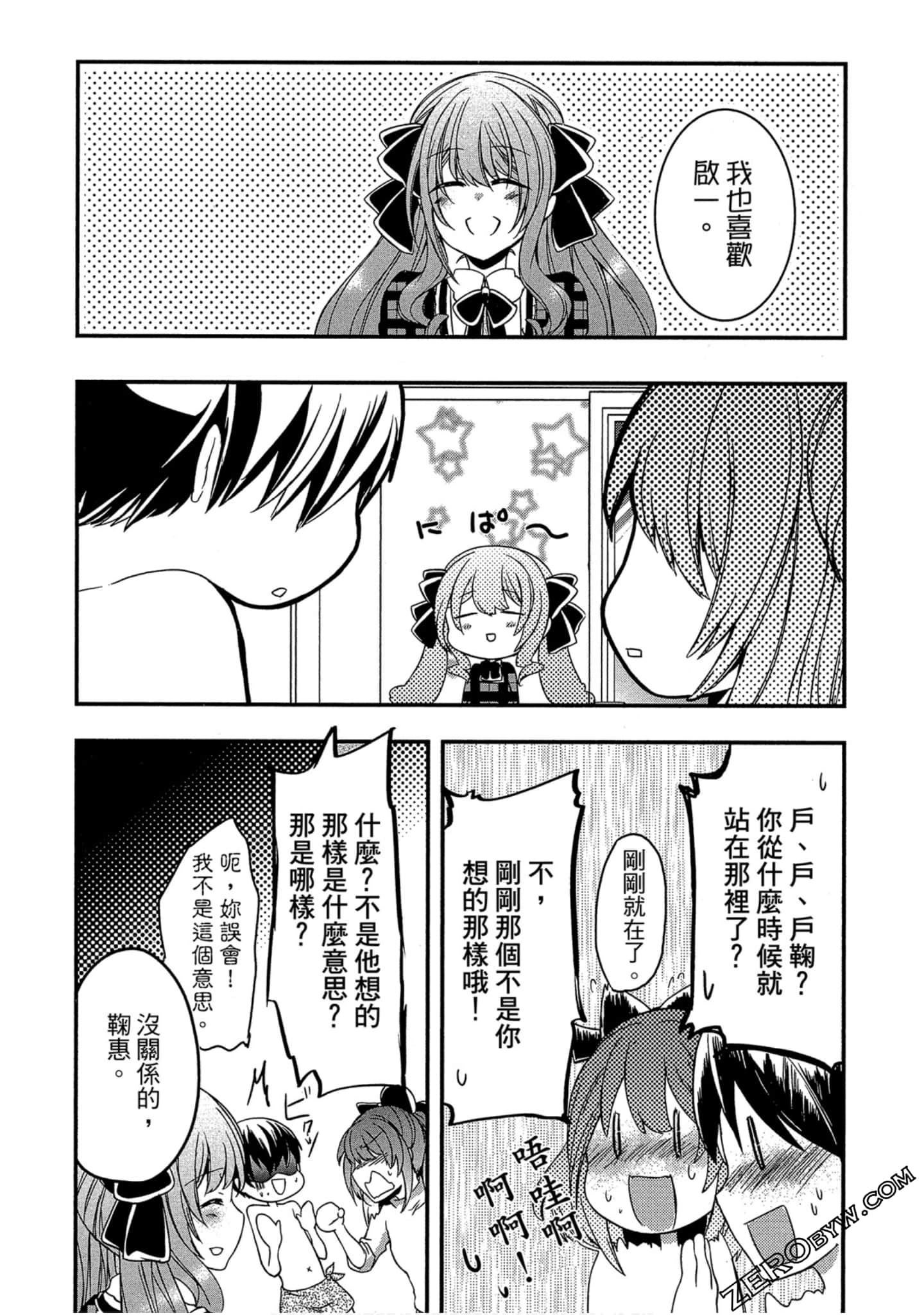 Page 149