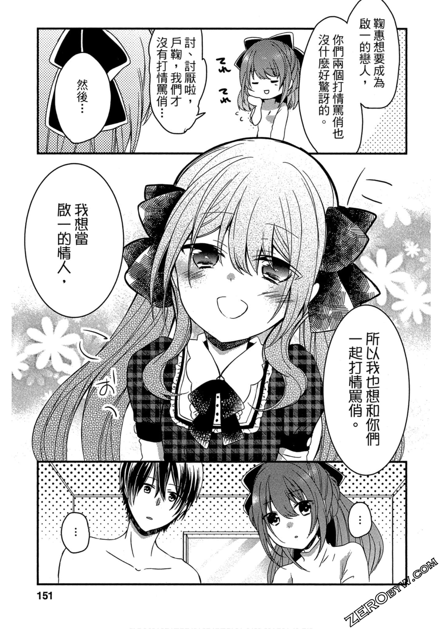 Page 150