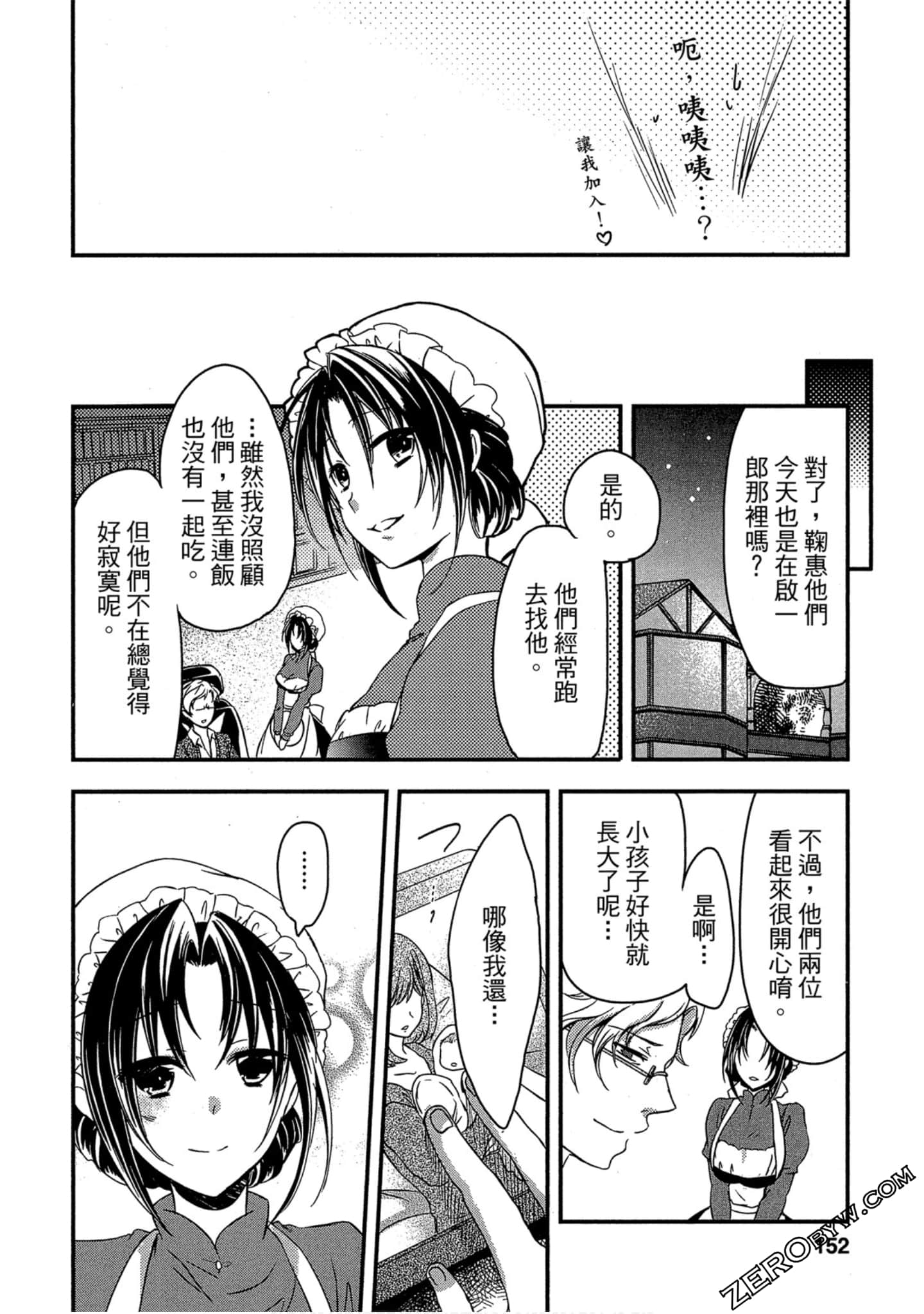 Page 151