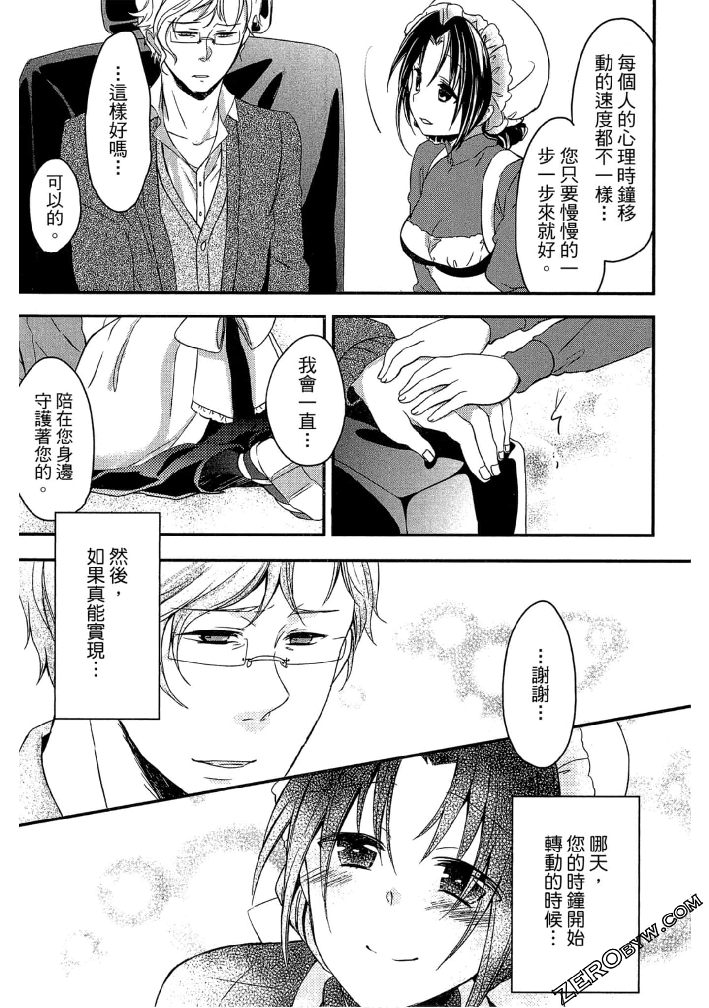 Page 152