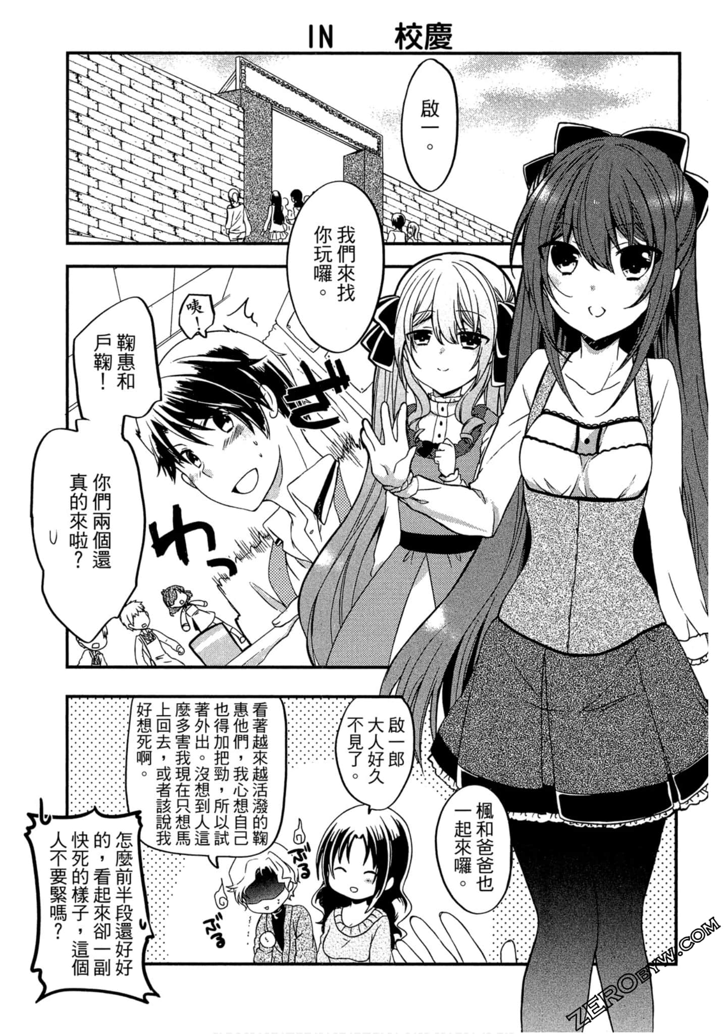 Page 154