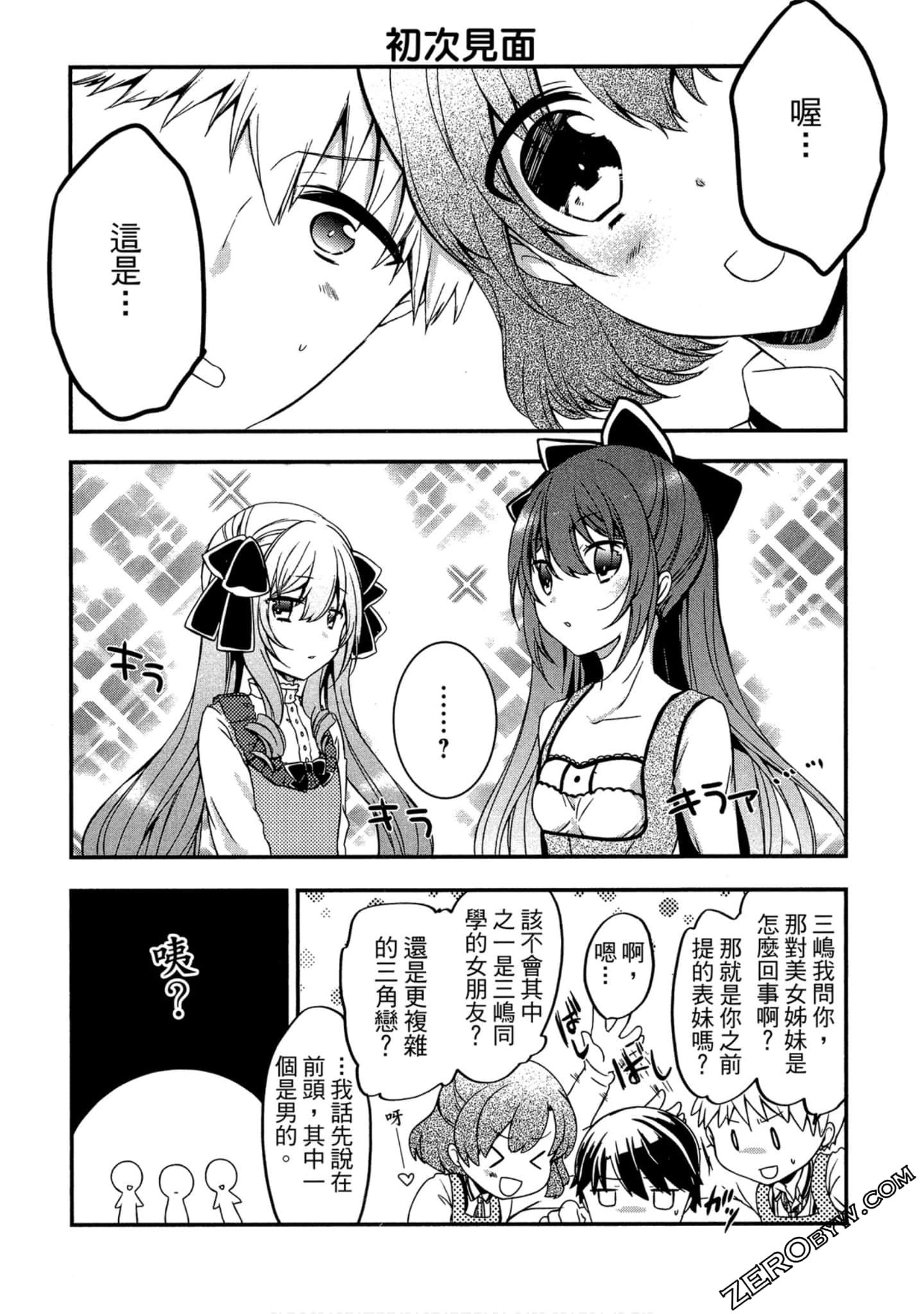 Page 155