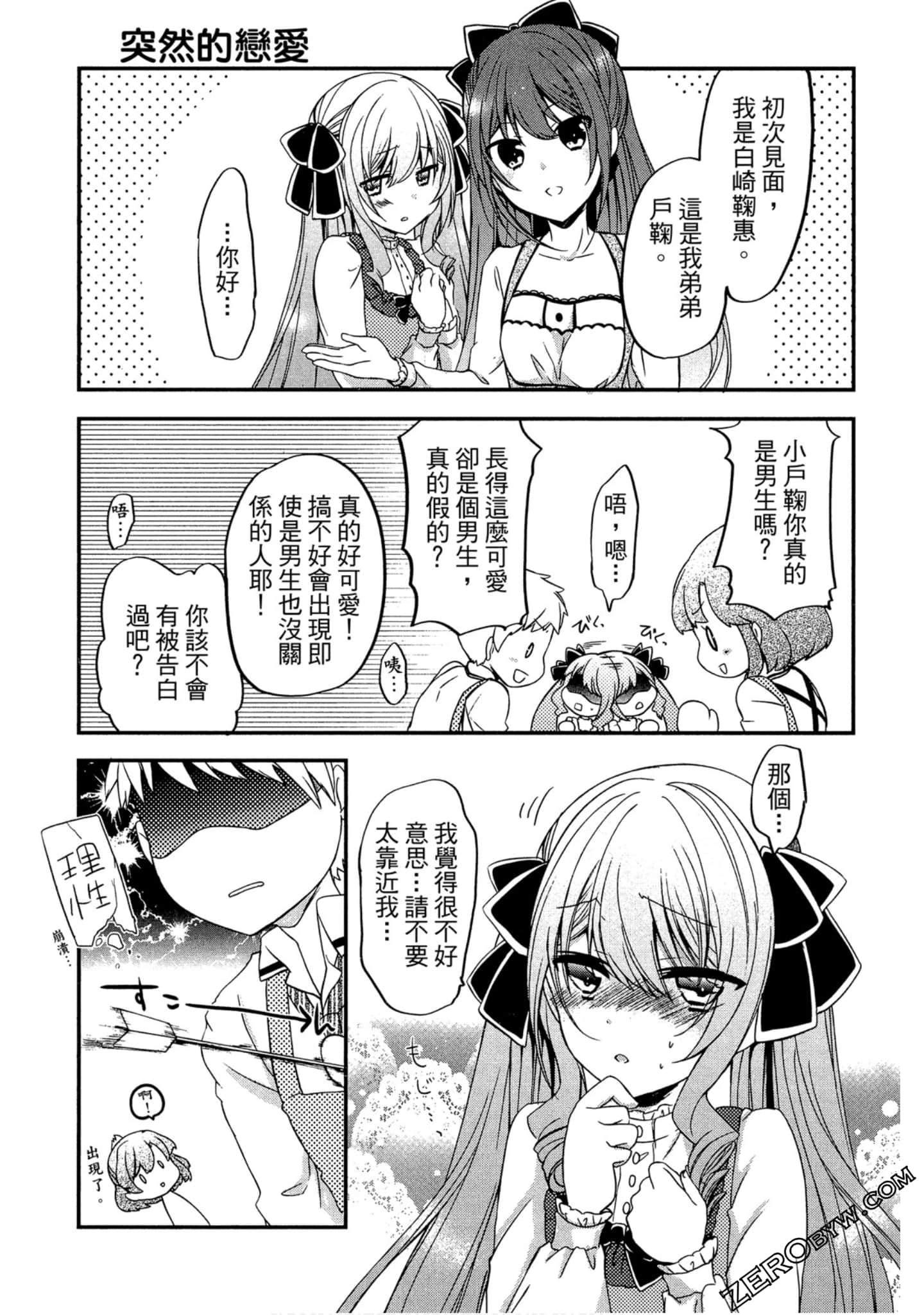 Page 156