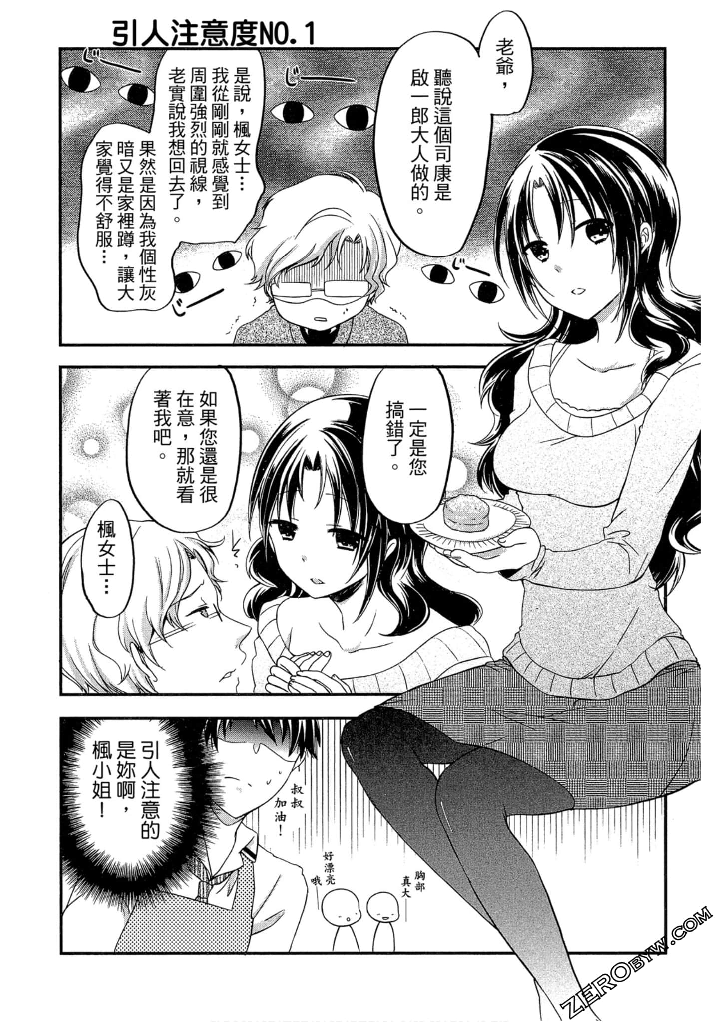 Page 157