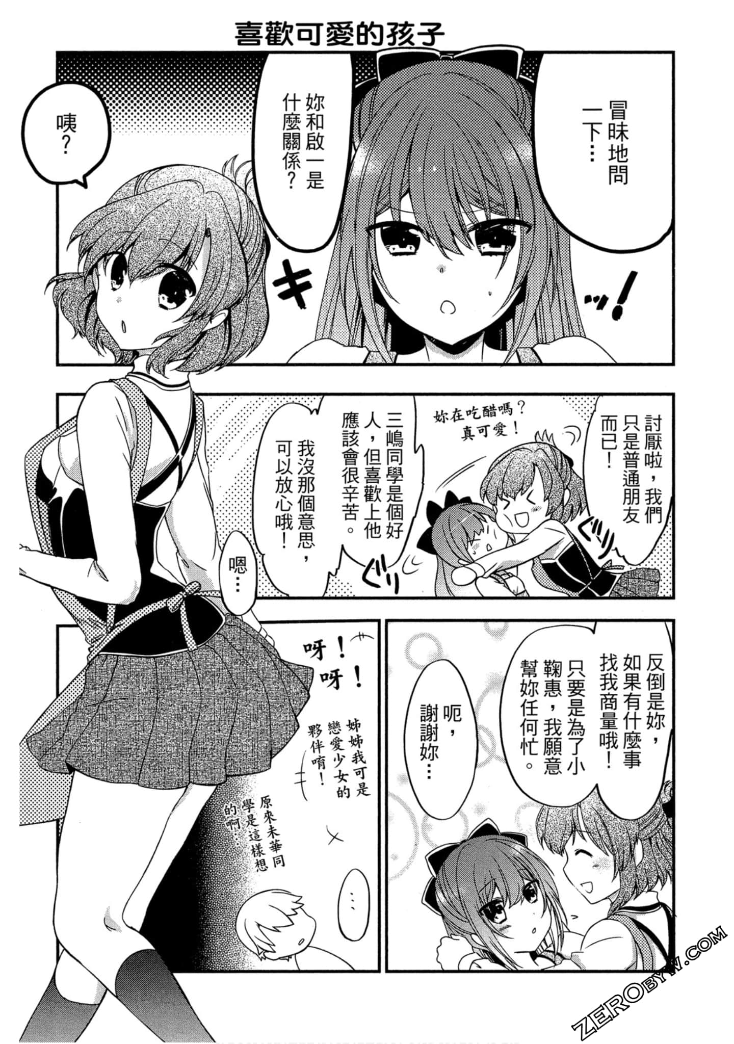 Page 158