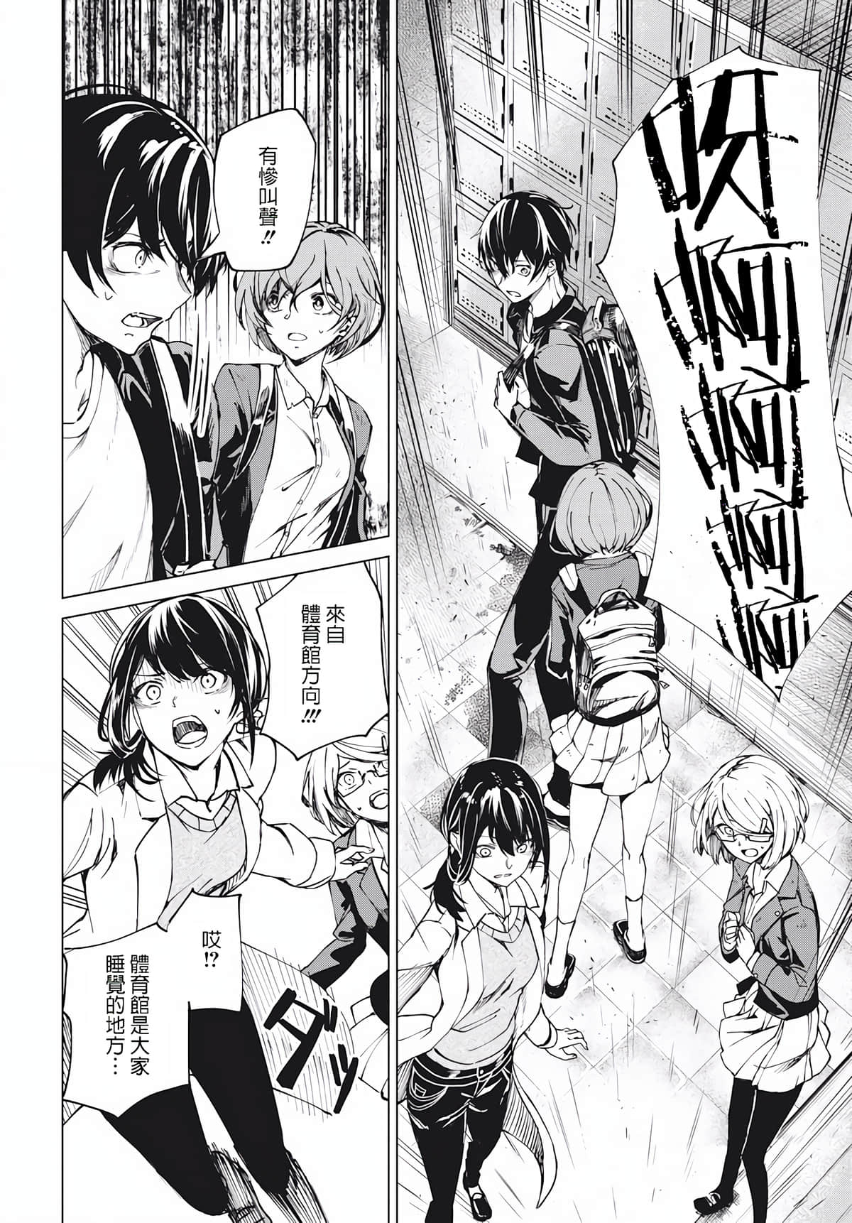 Page 39