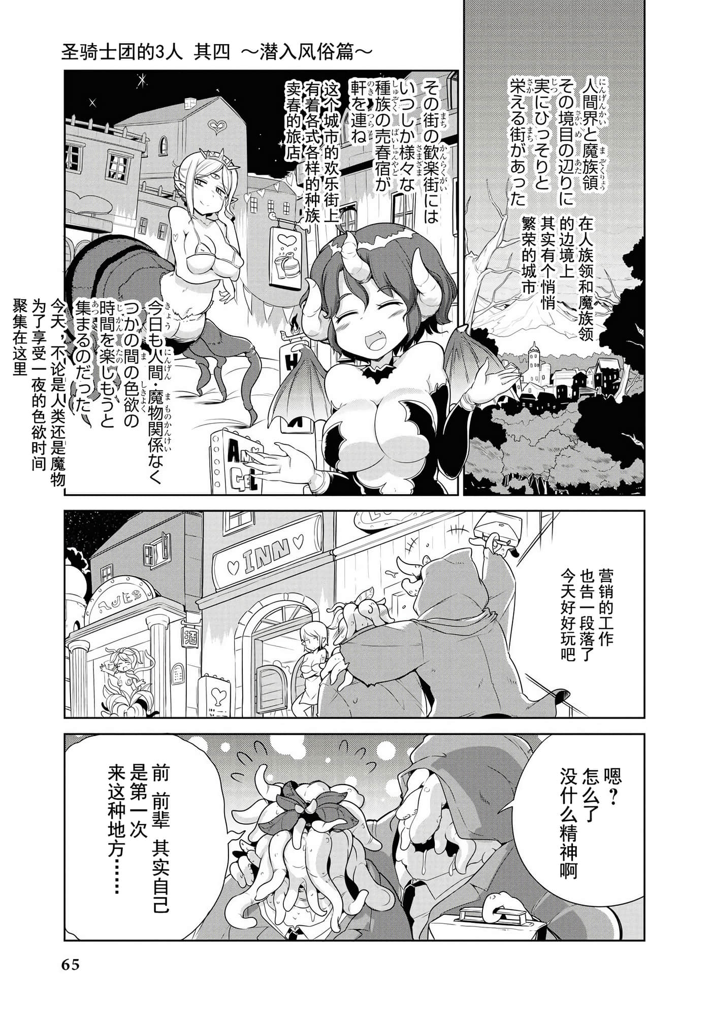 Page 63