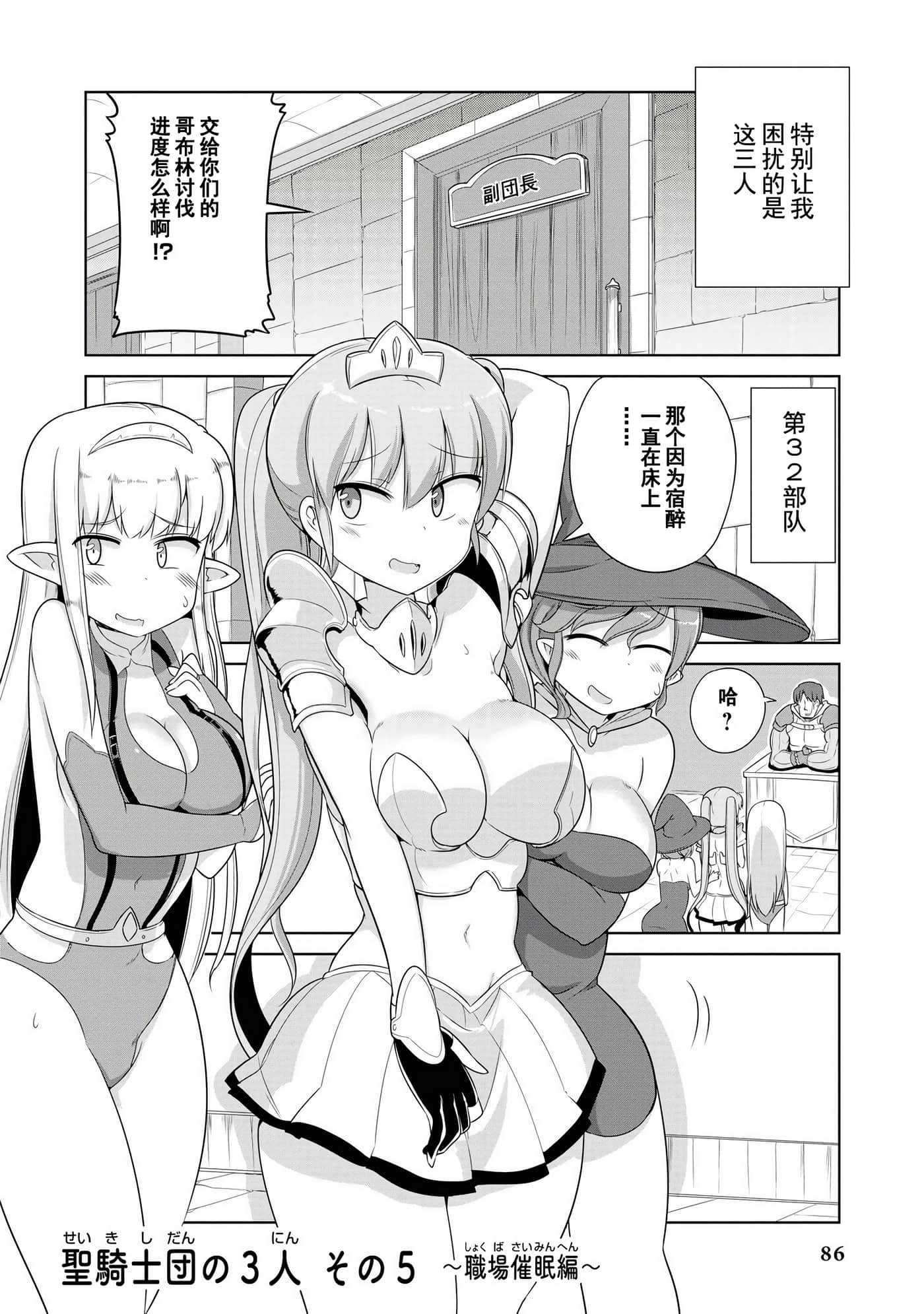 Page 83
