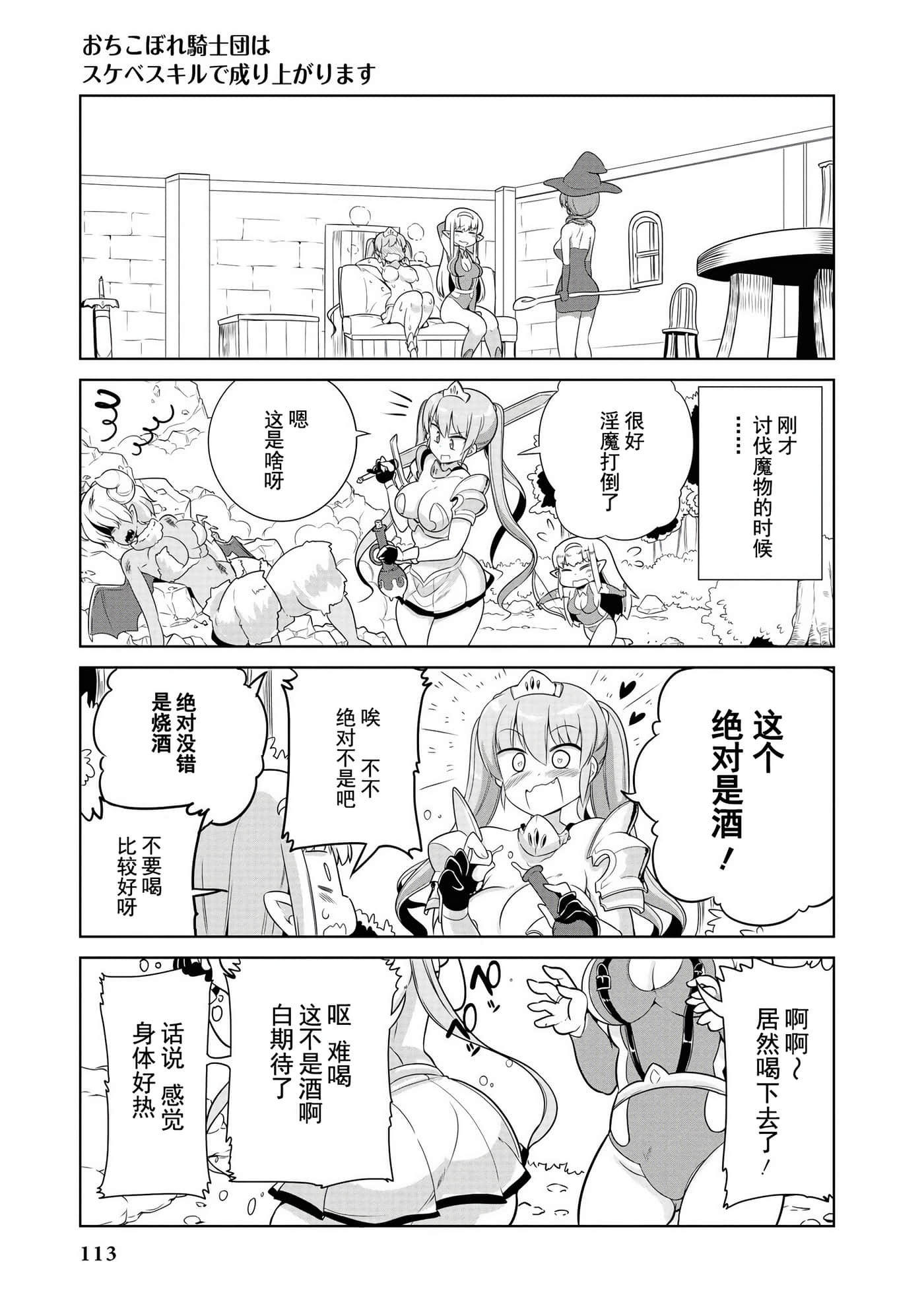 Page 109