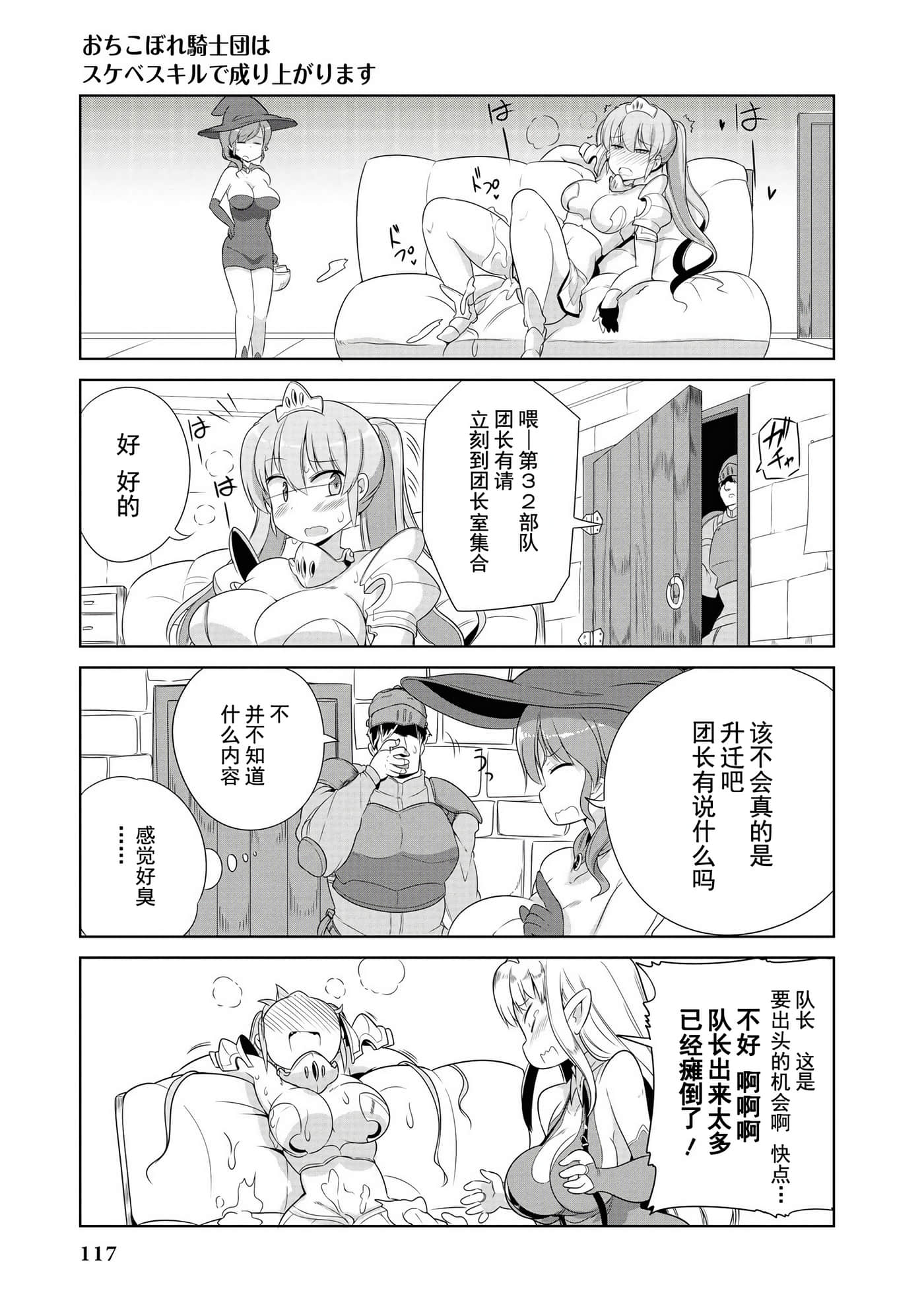 Page 113