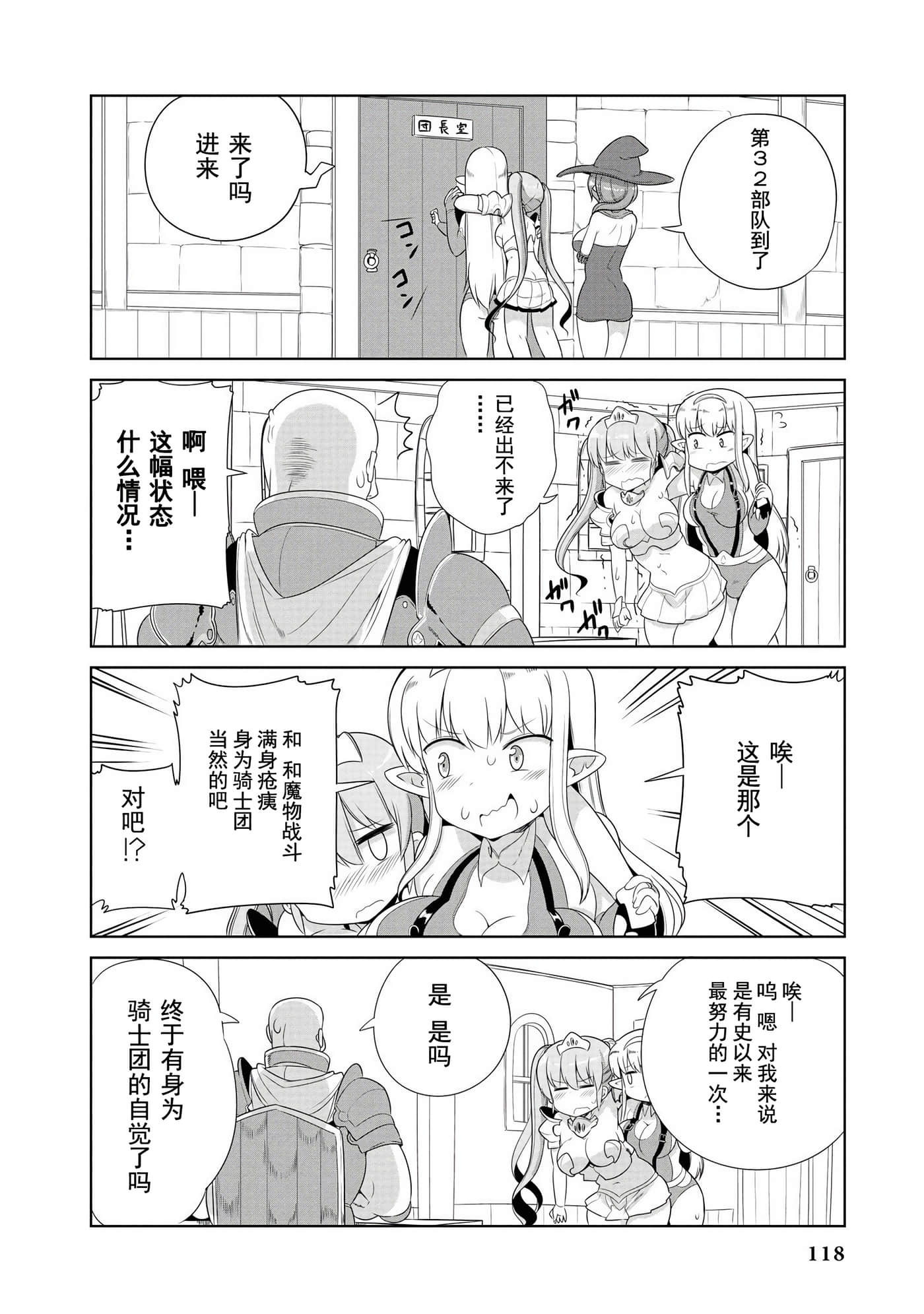 Page 114