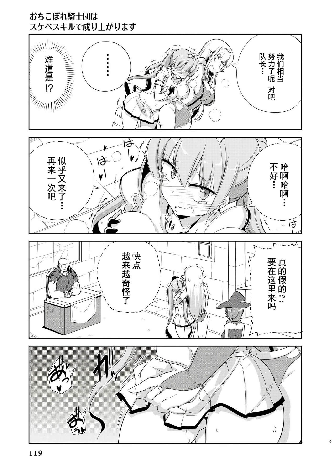 Page 115