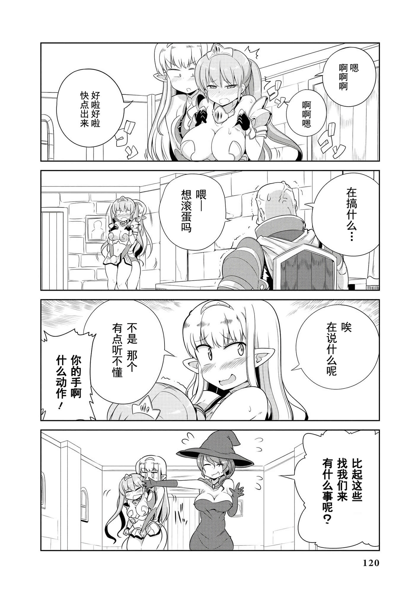 Page 116