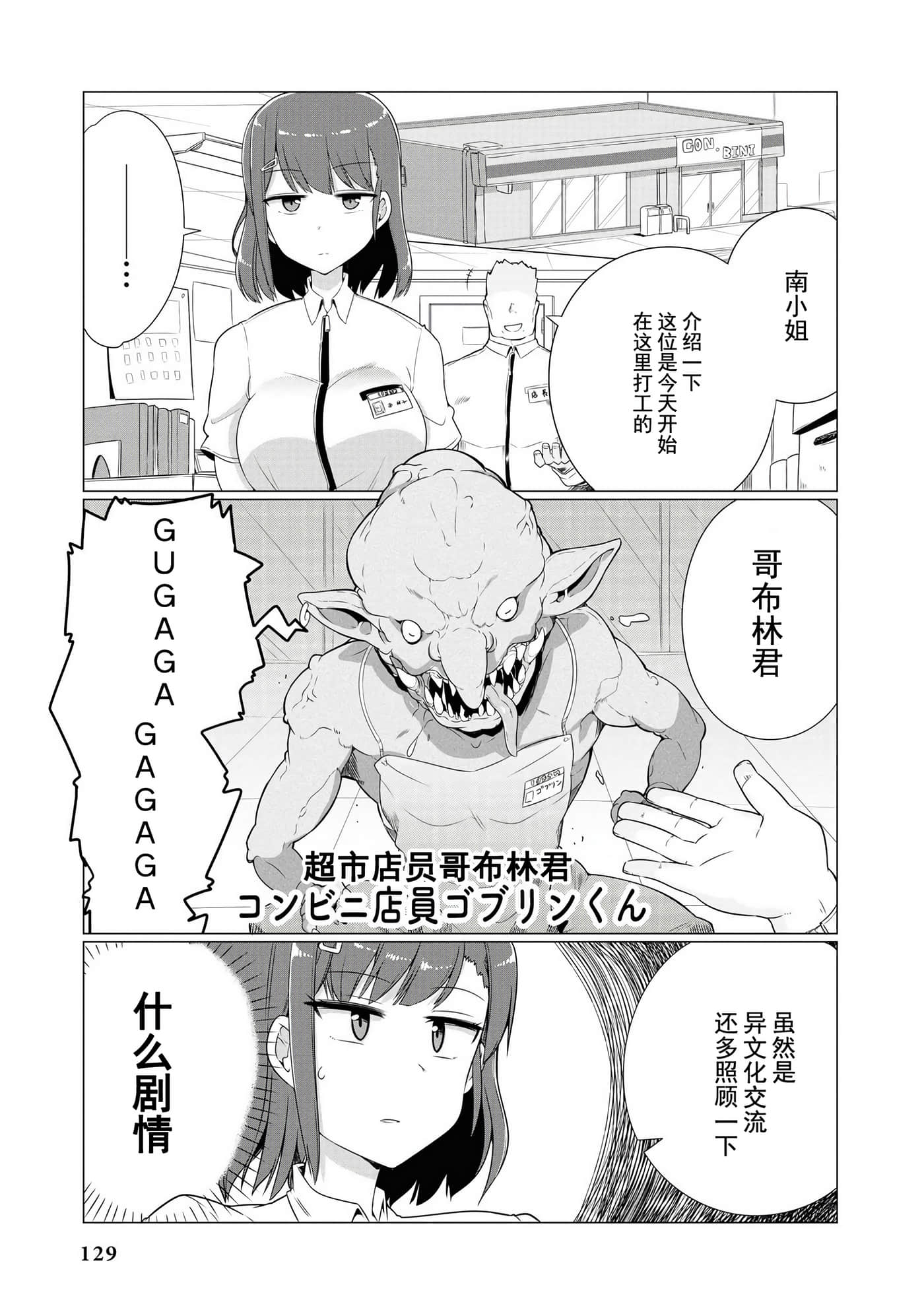 Page 124