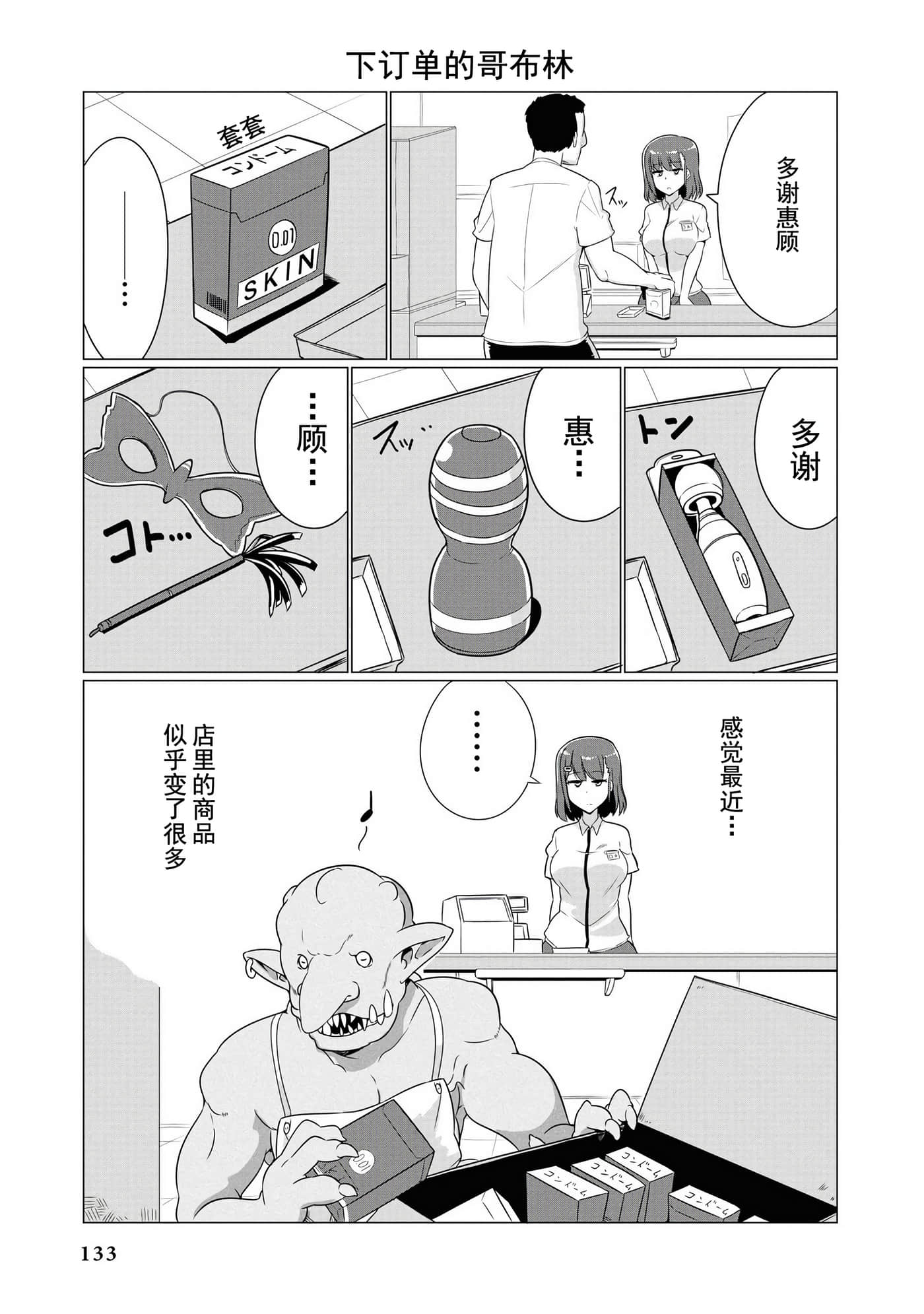 Page 128