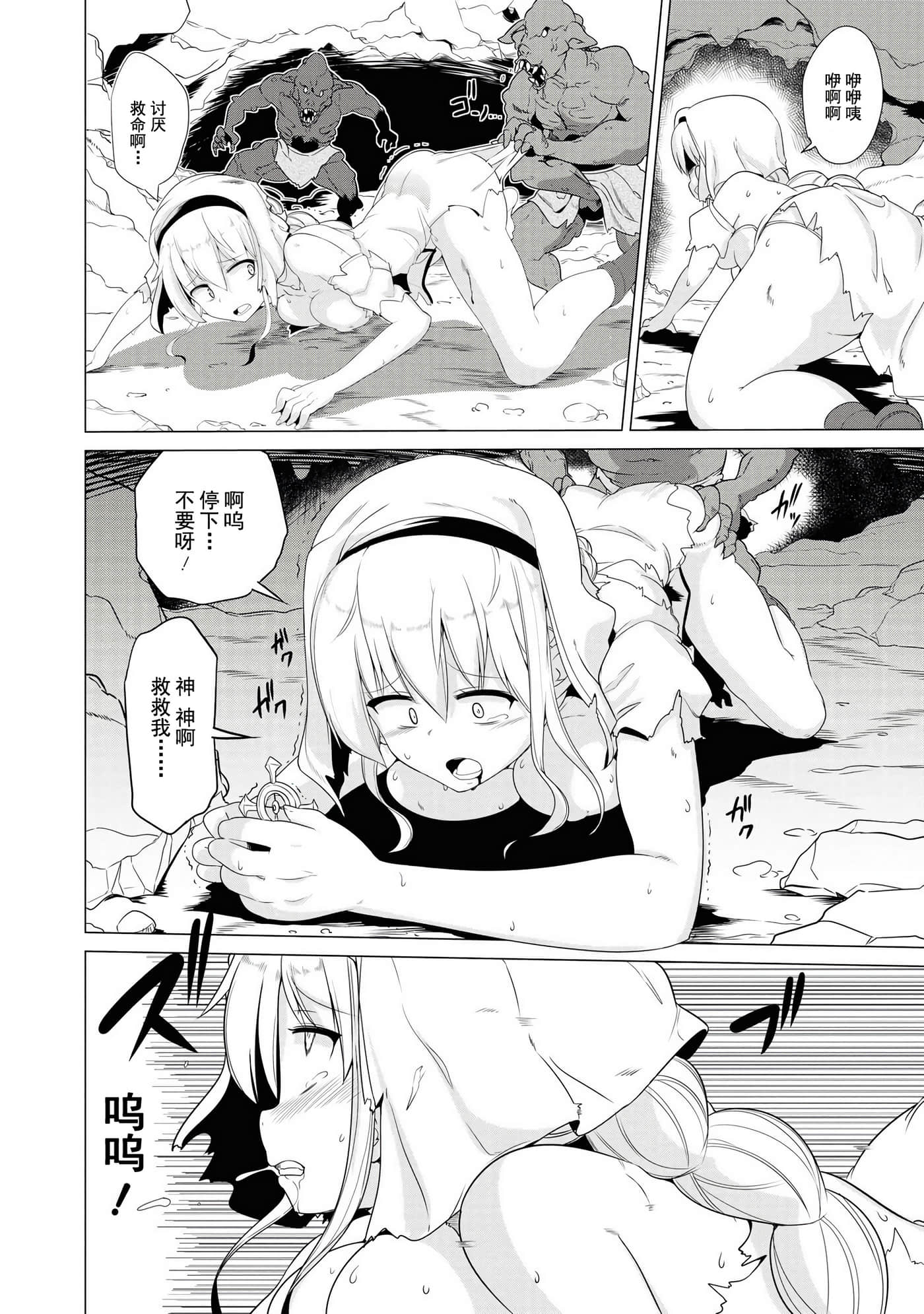 Page 146