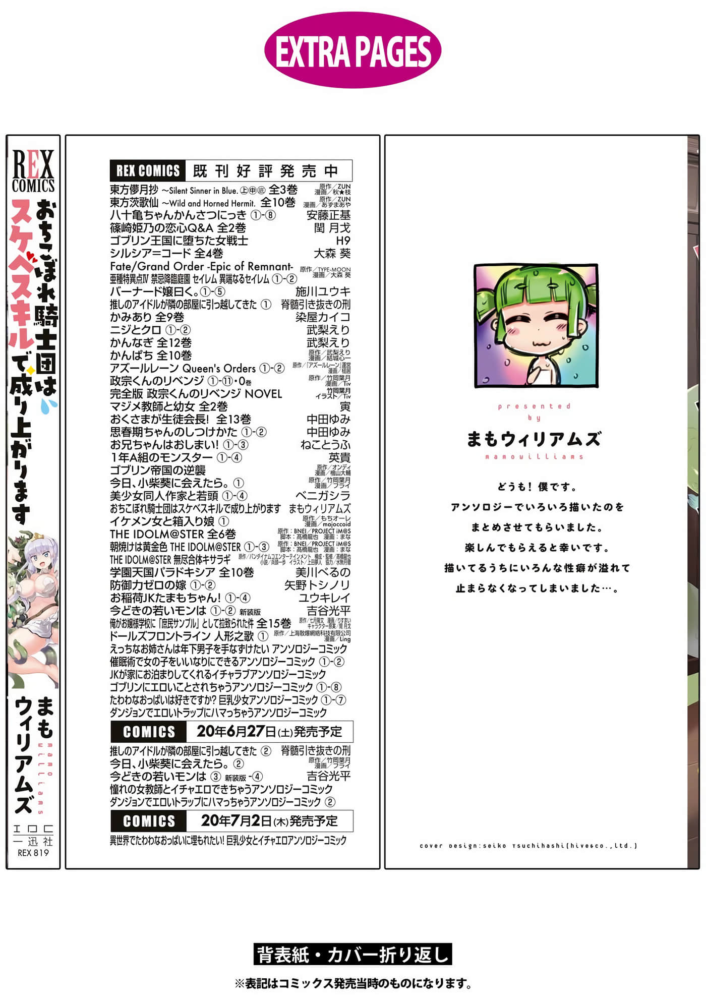 Page 155
