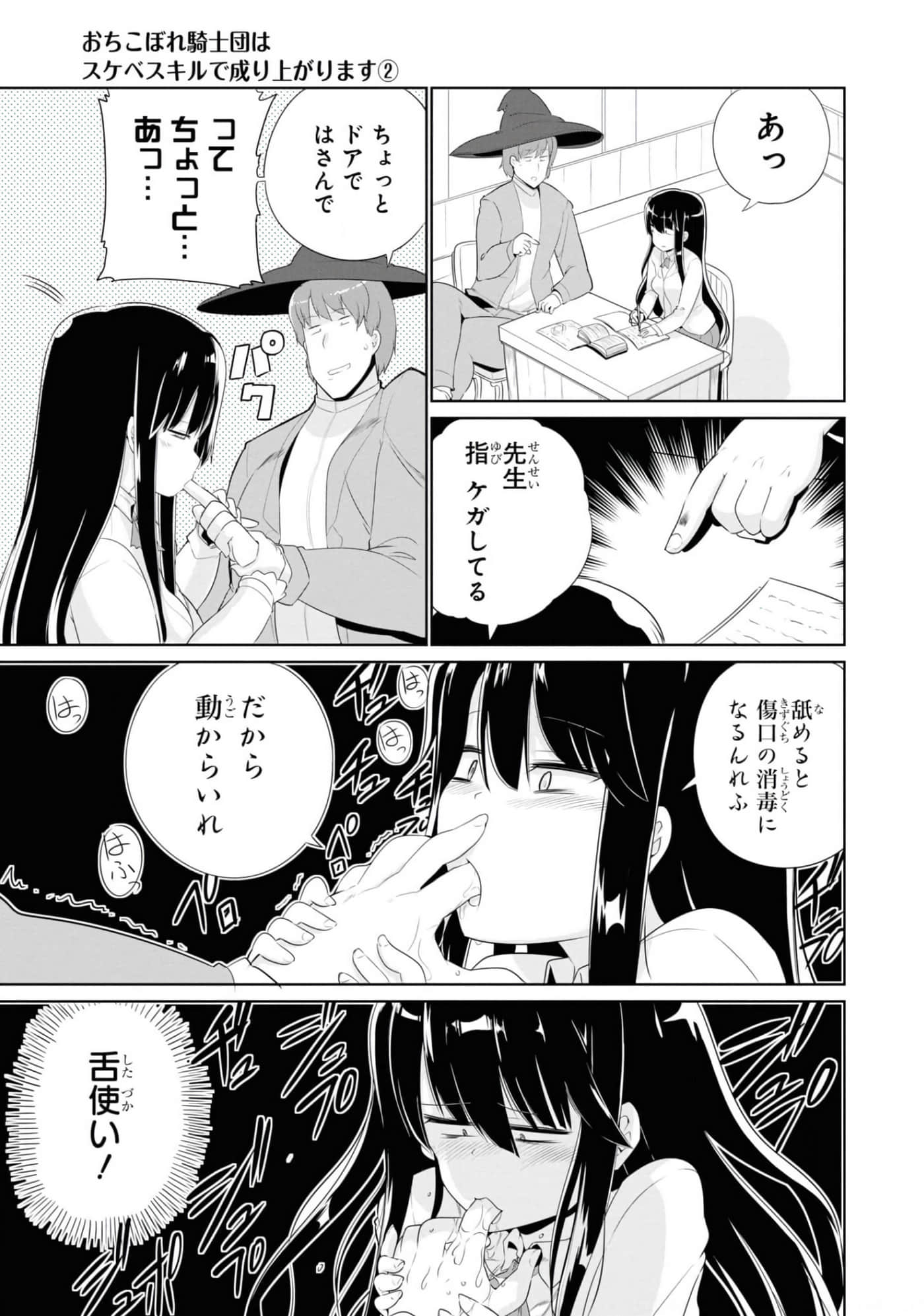 Page 34
