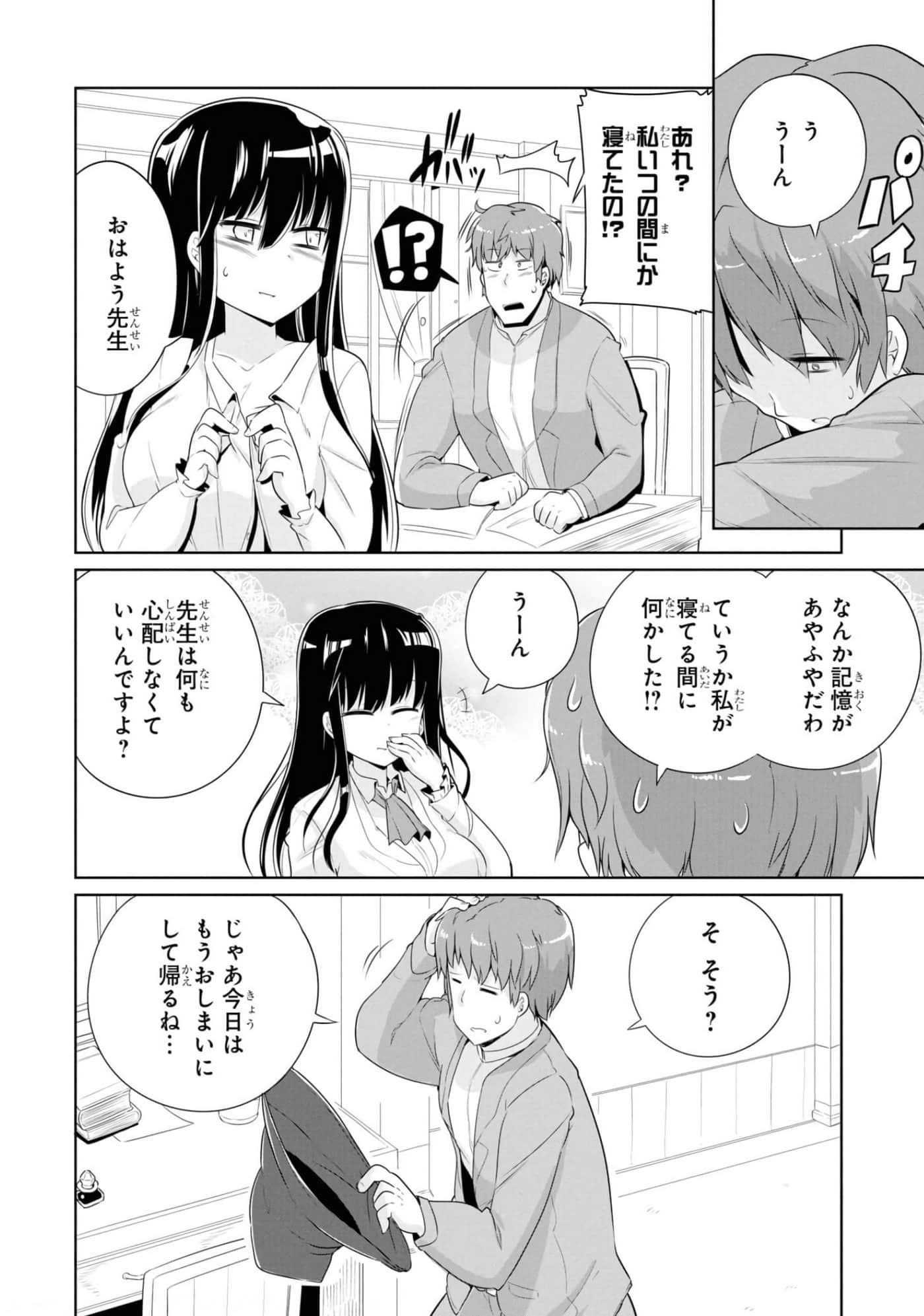 Page 47
