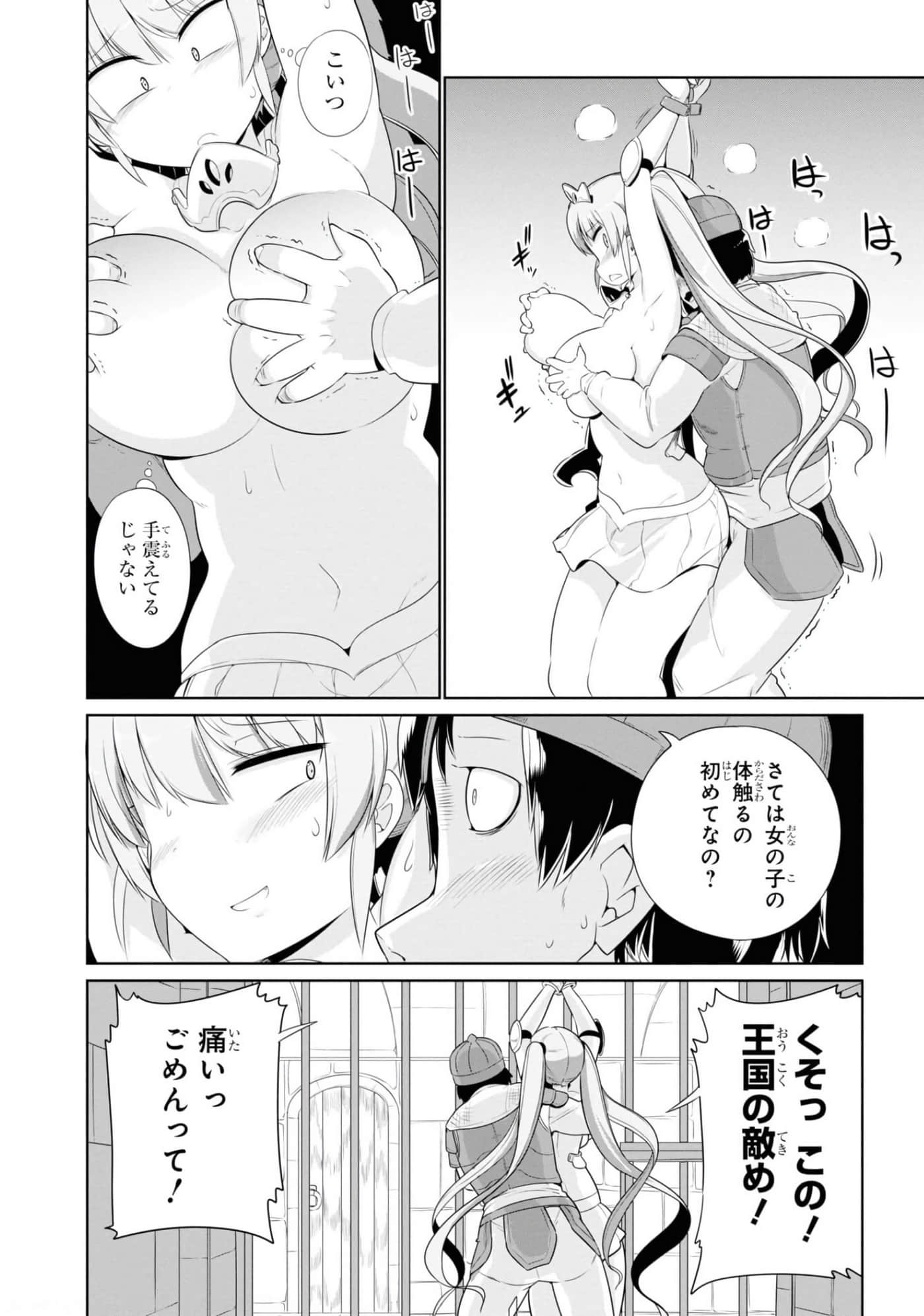 Page 59