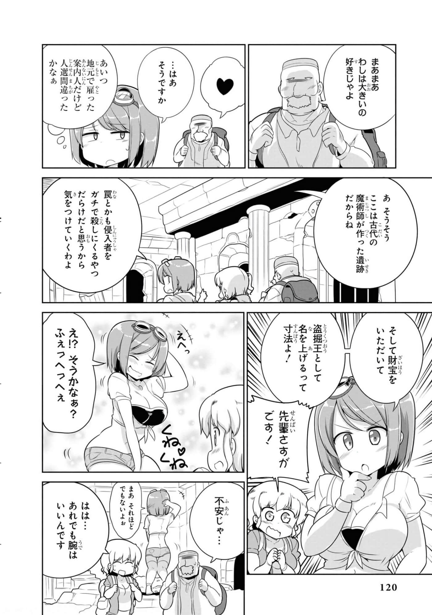 Page 71